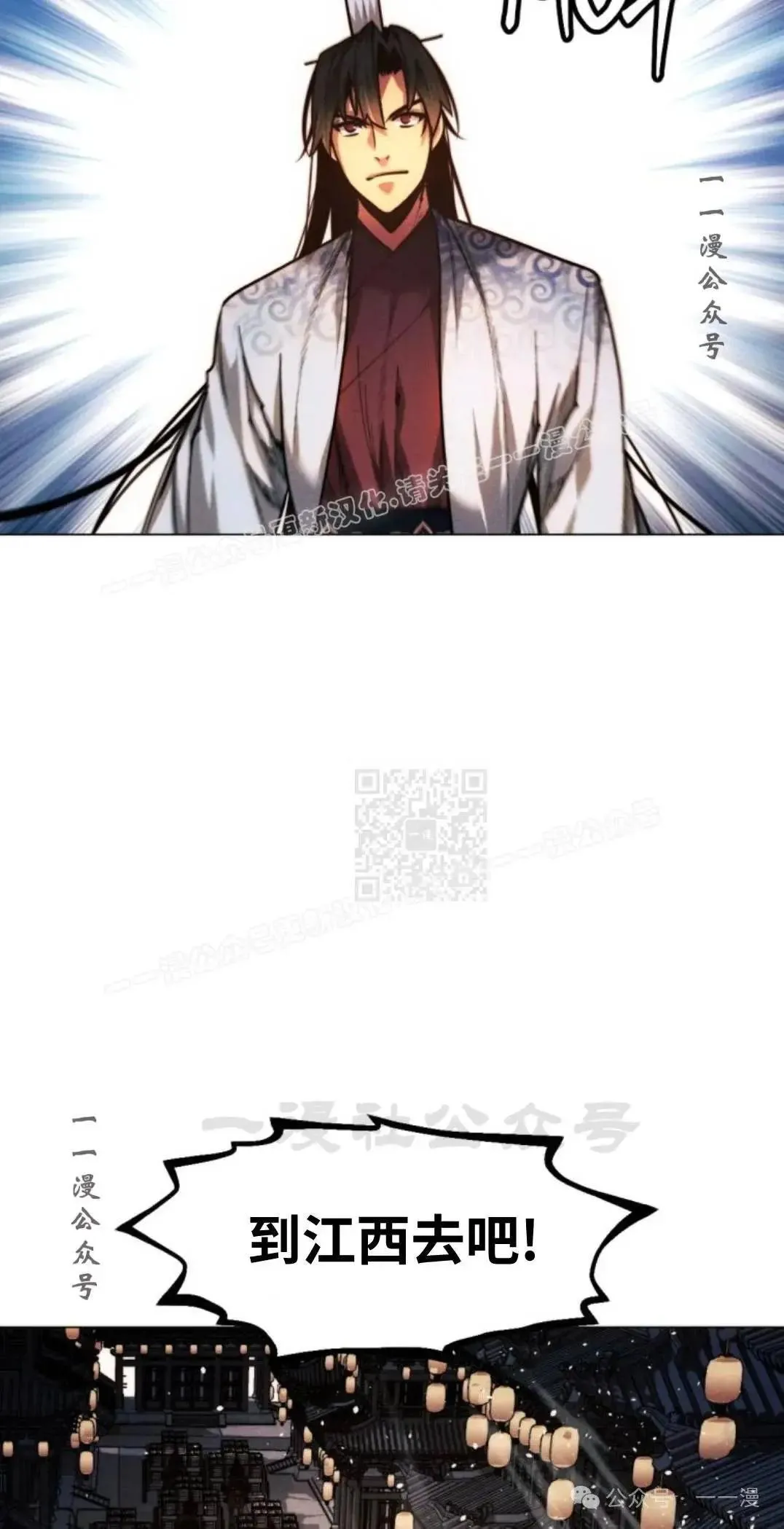 第46话56