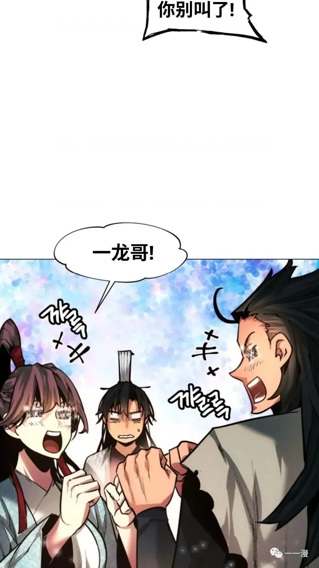 第19话105