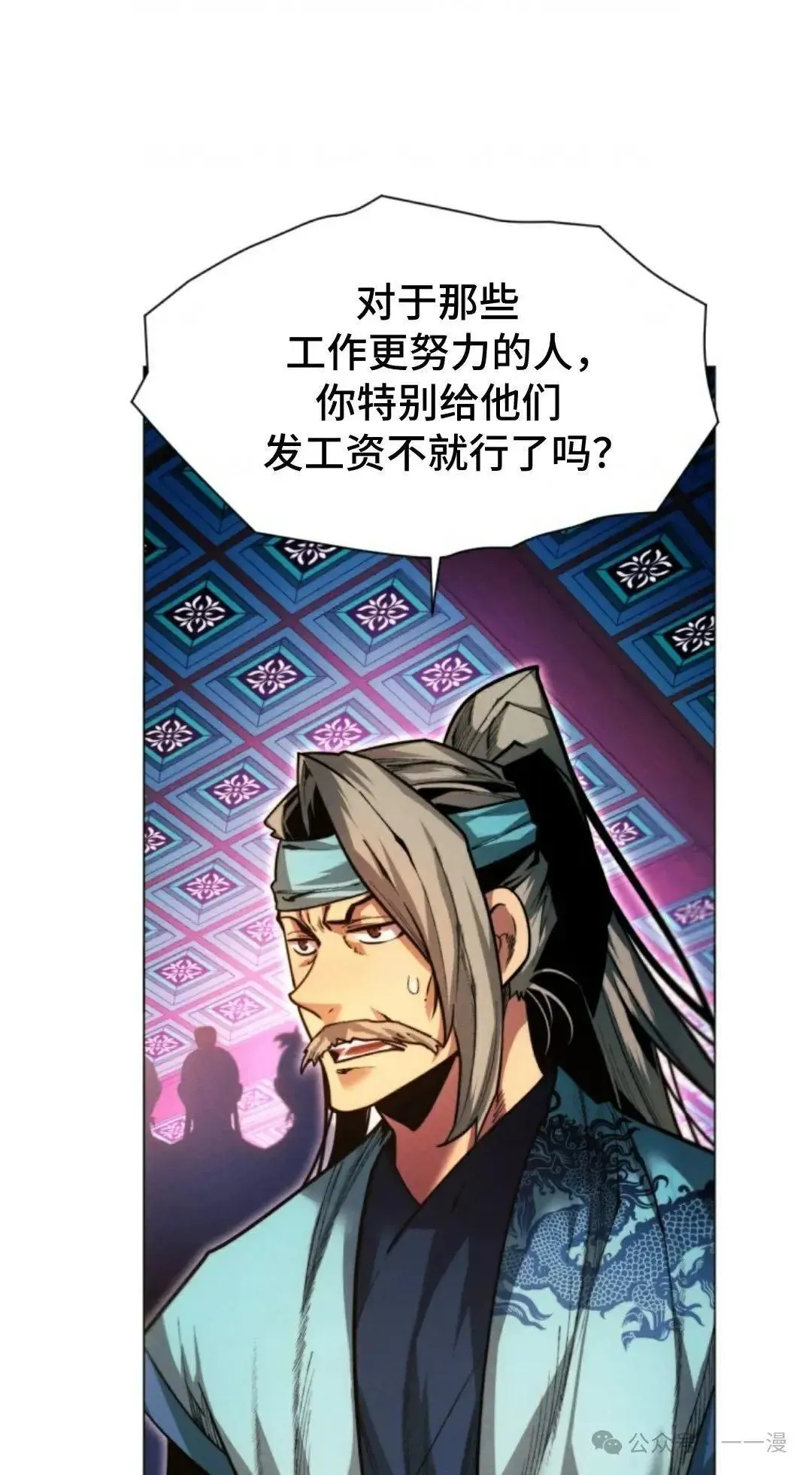 第30话20