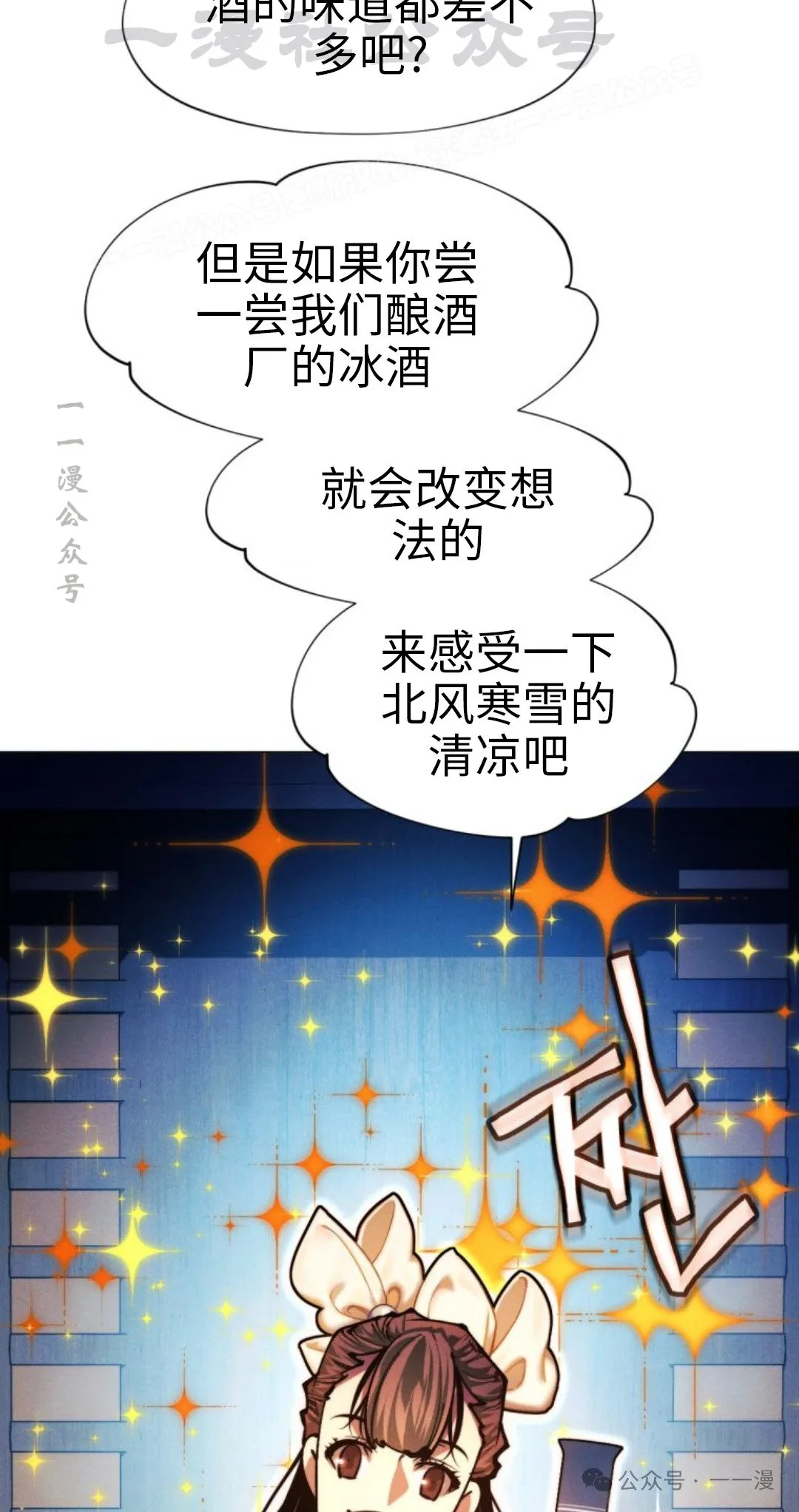 第106话103