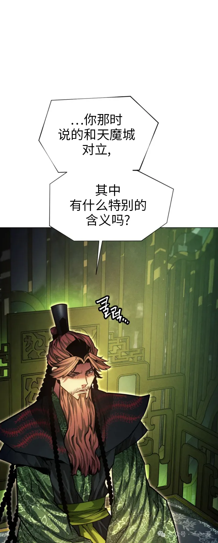 第68话62