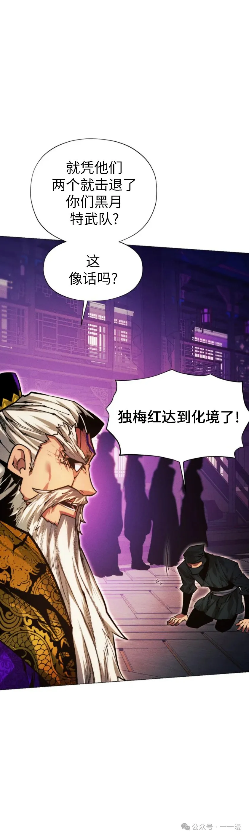 第76话48