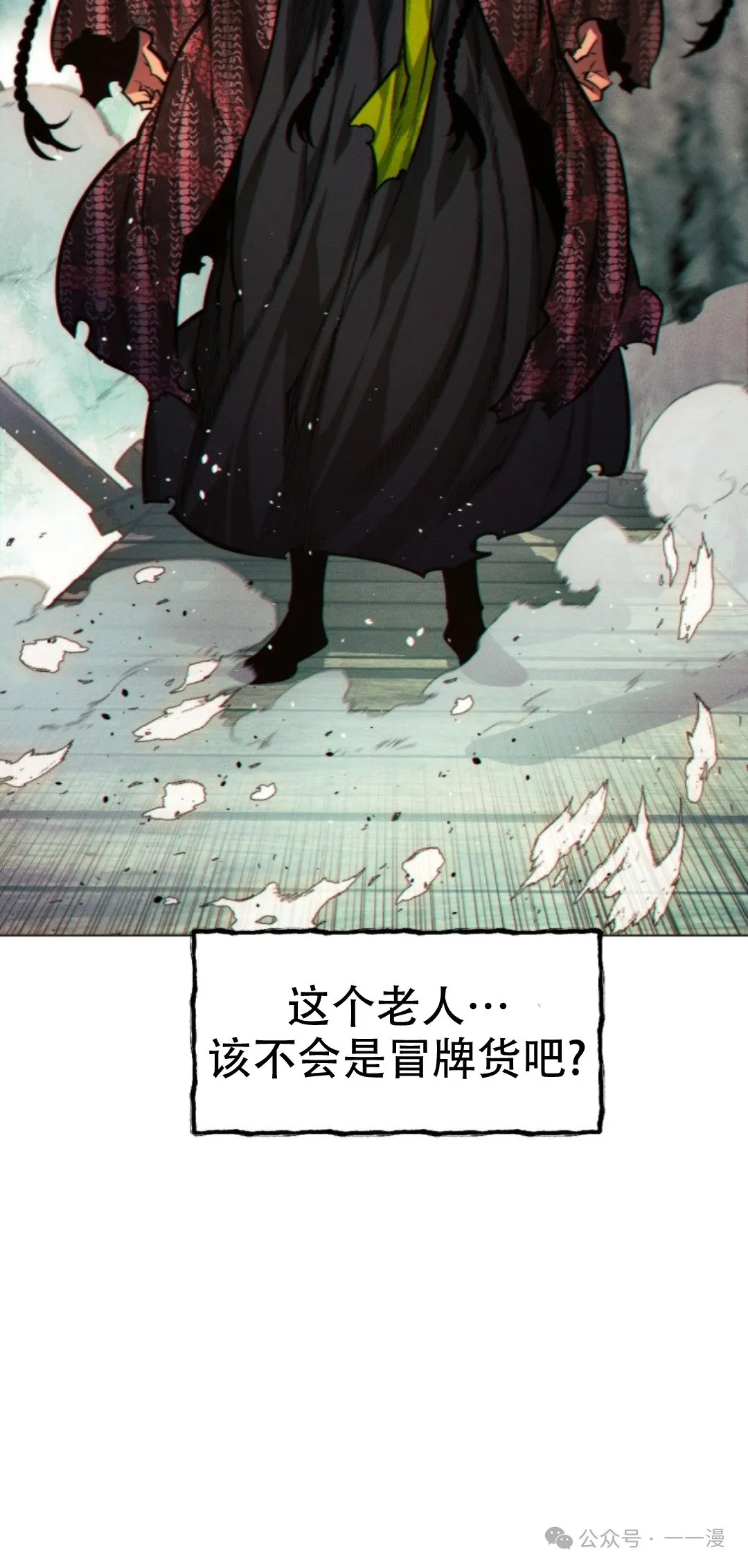 第59话11