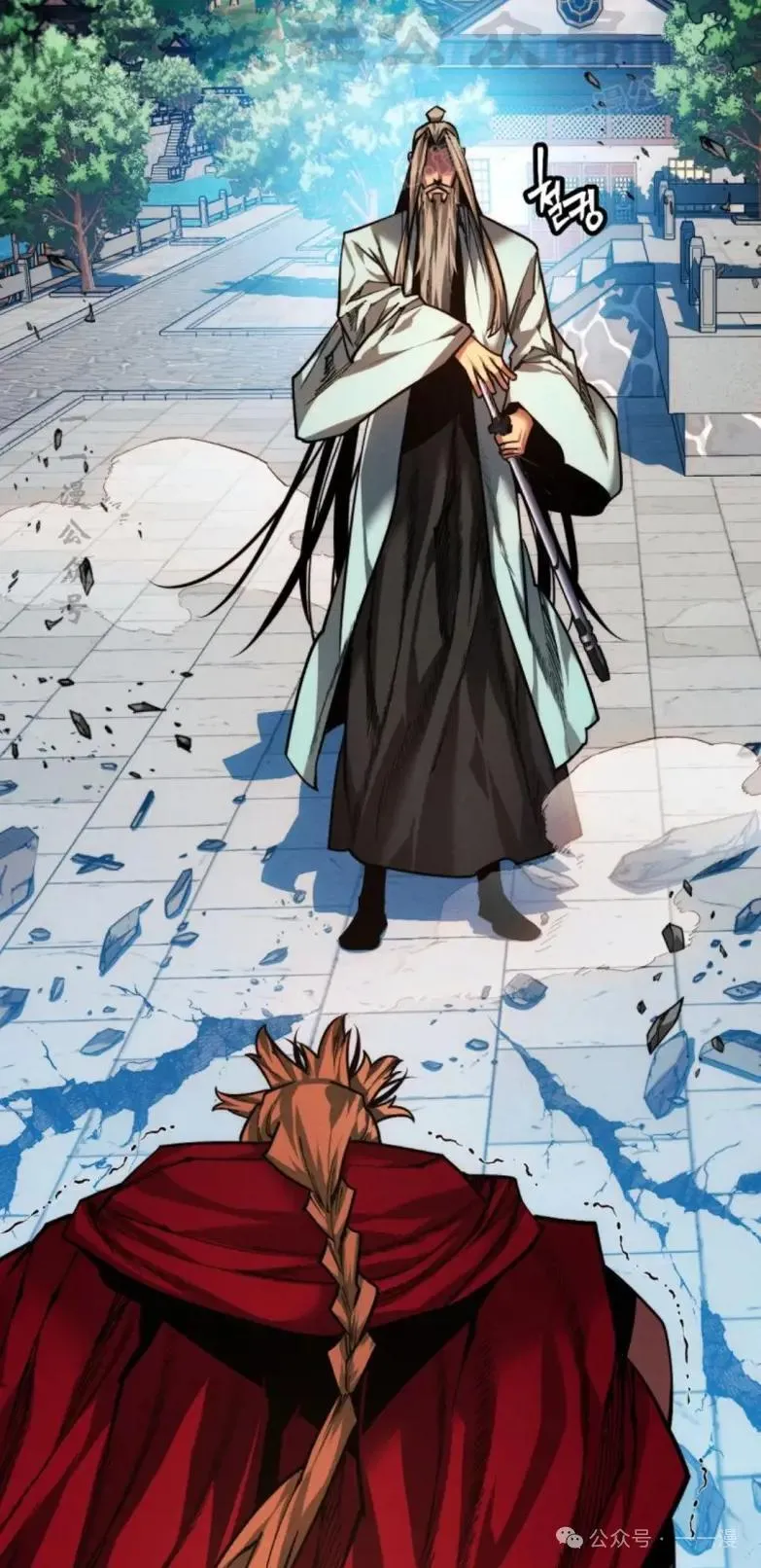 第47话23
