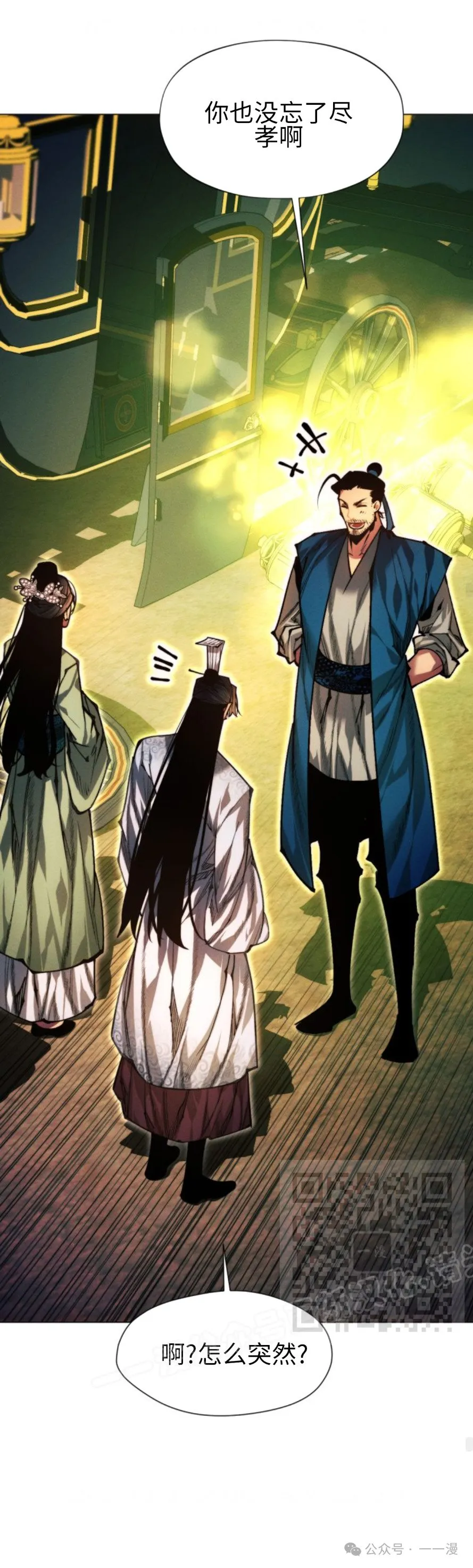 第104话62