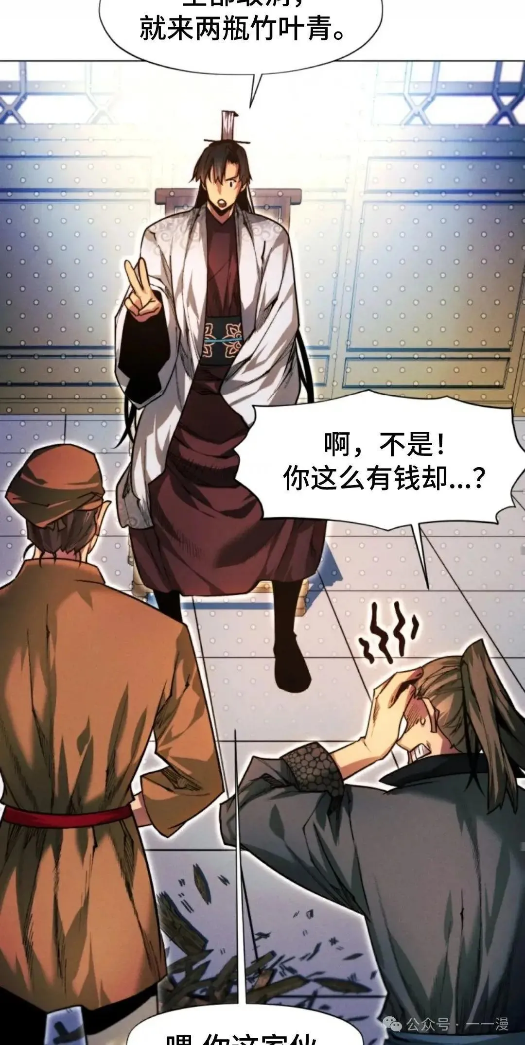 第35话62