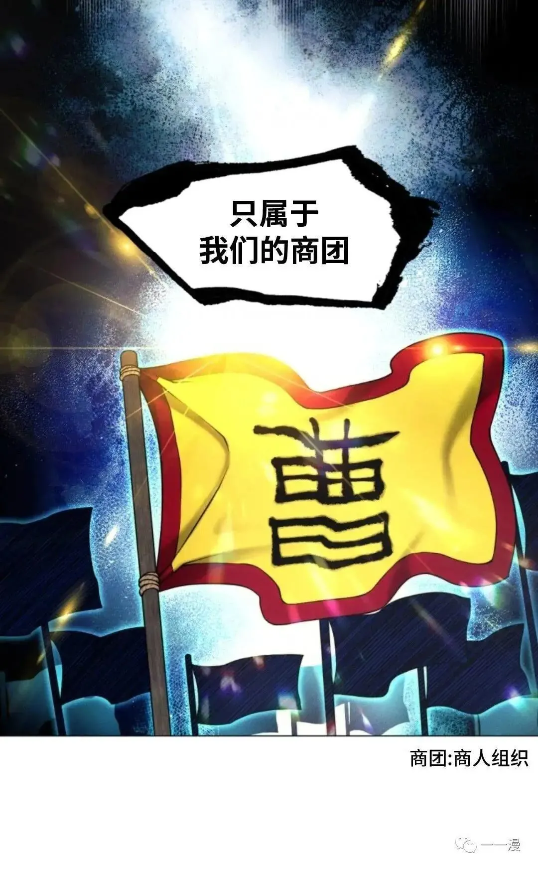 第13话111