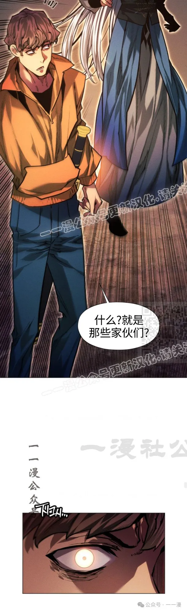 第98话76