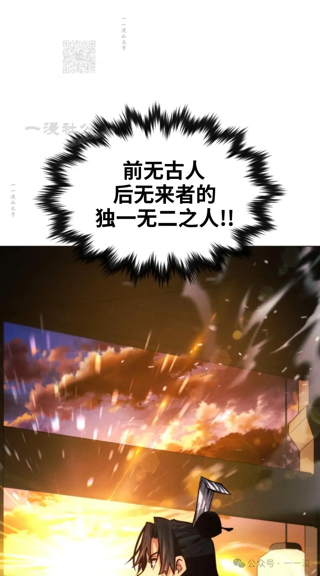 第42话100