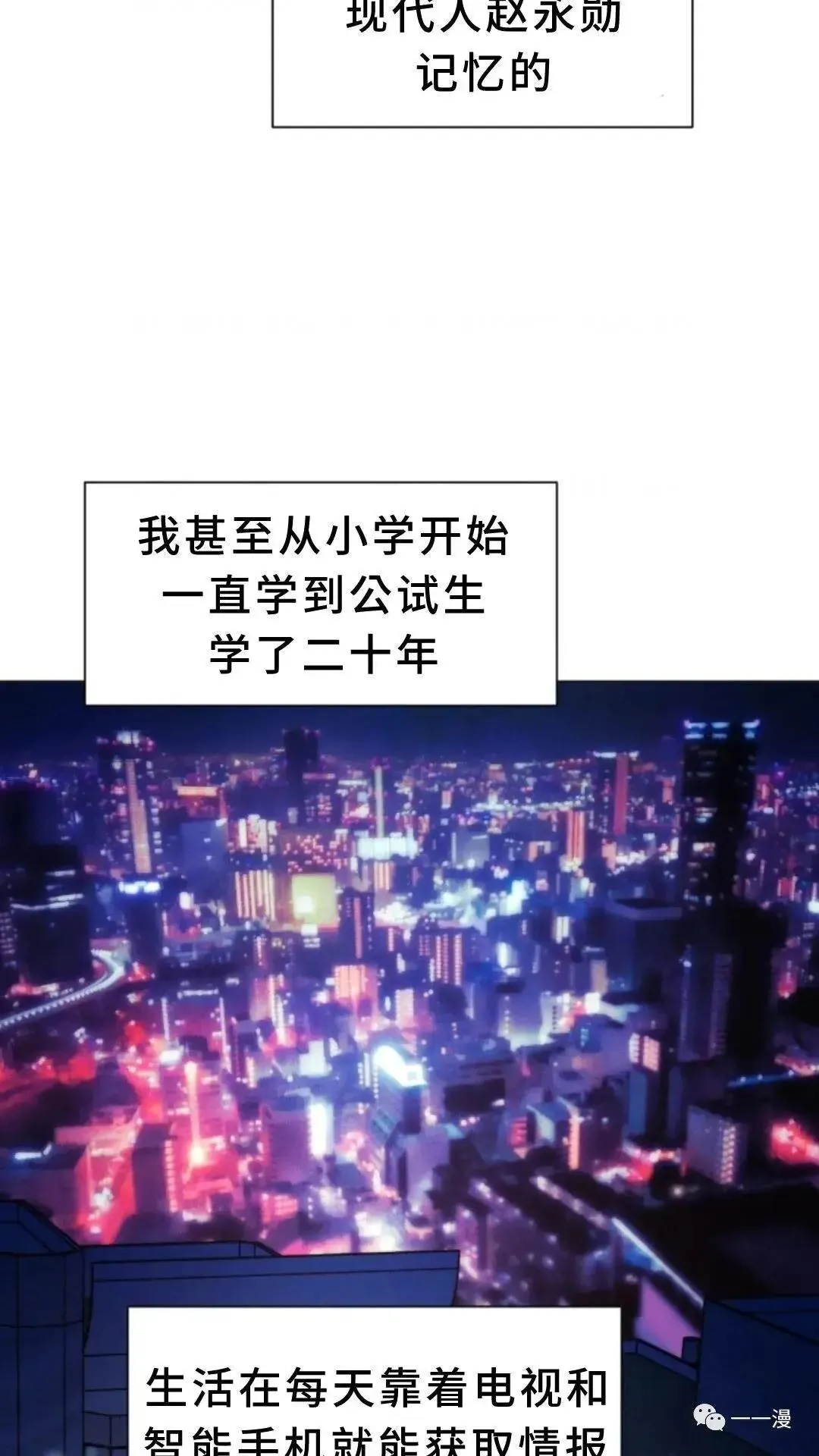 第3话25