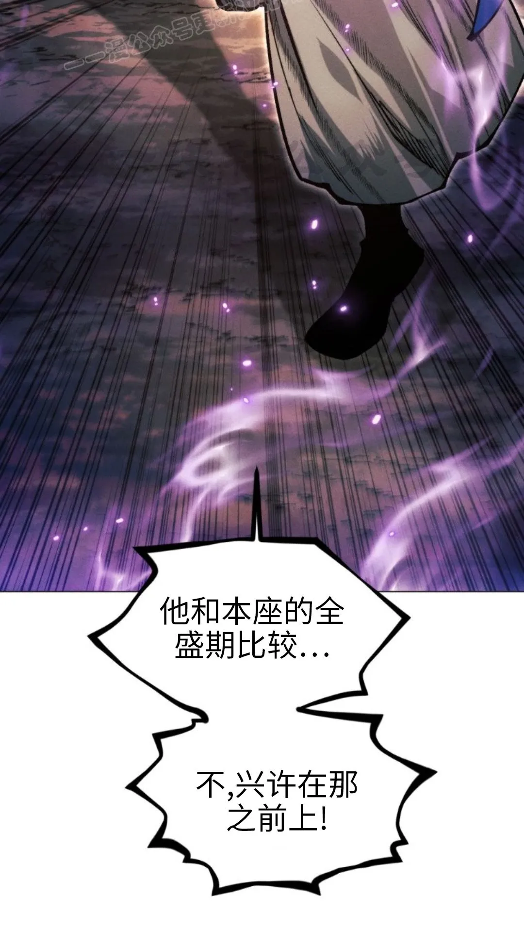 第108话98