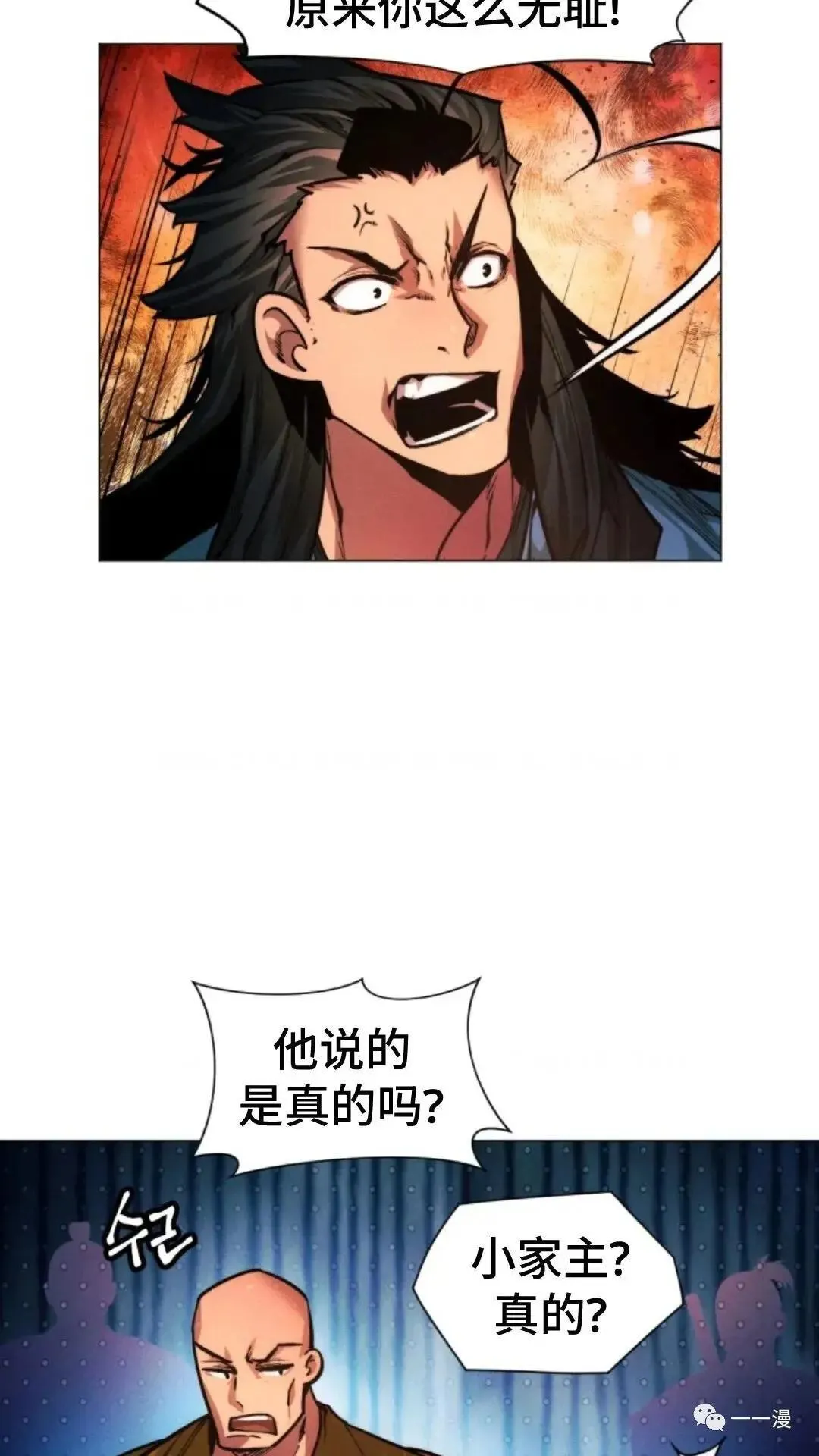 第20话31