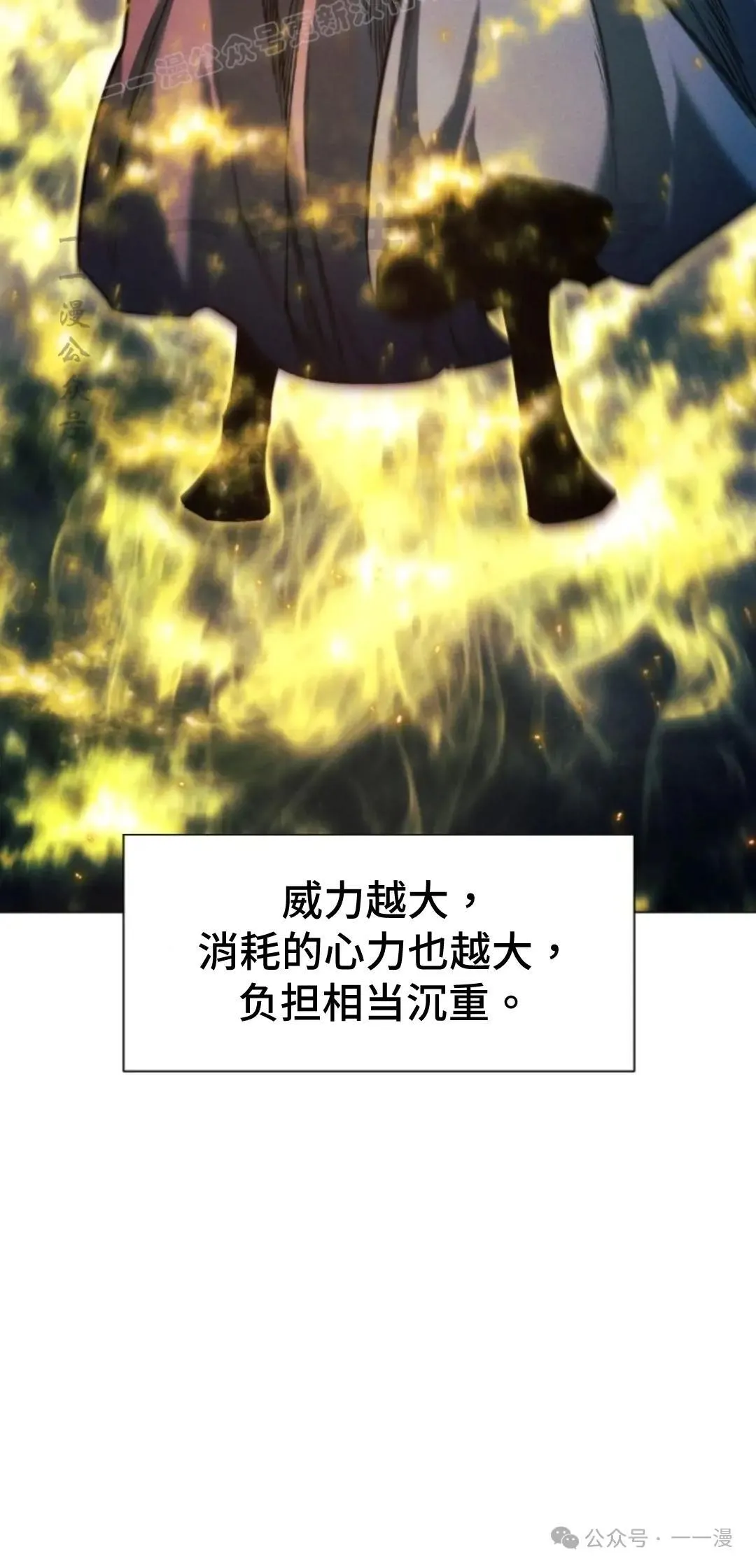 第41话9
