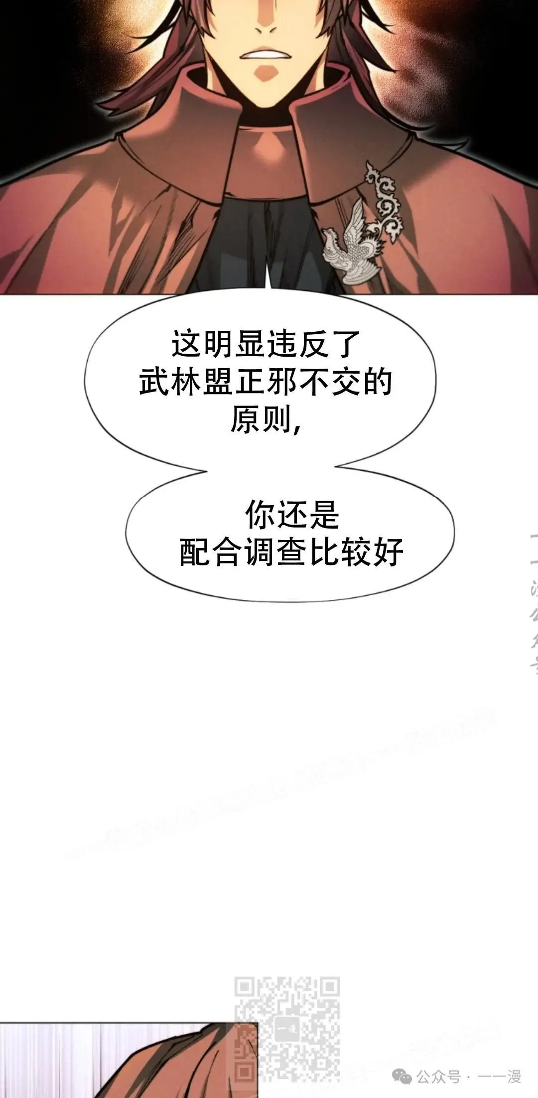 第53话108