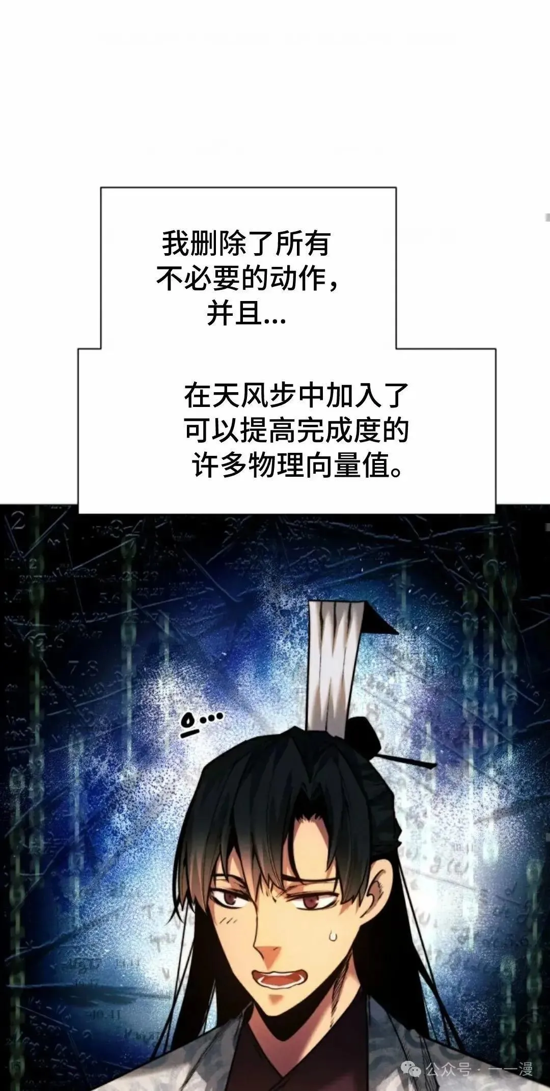第33话67