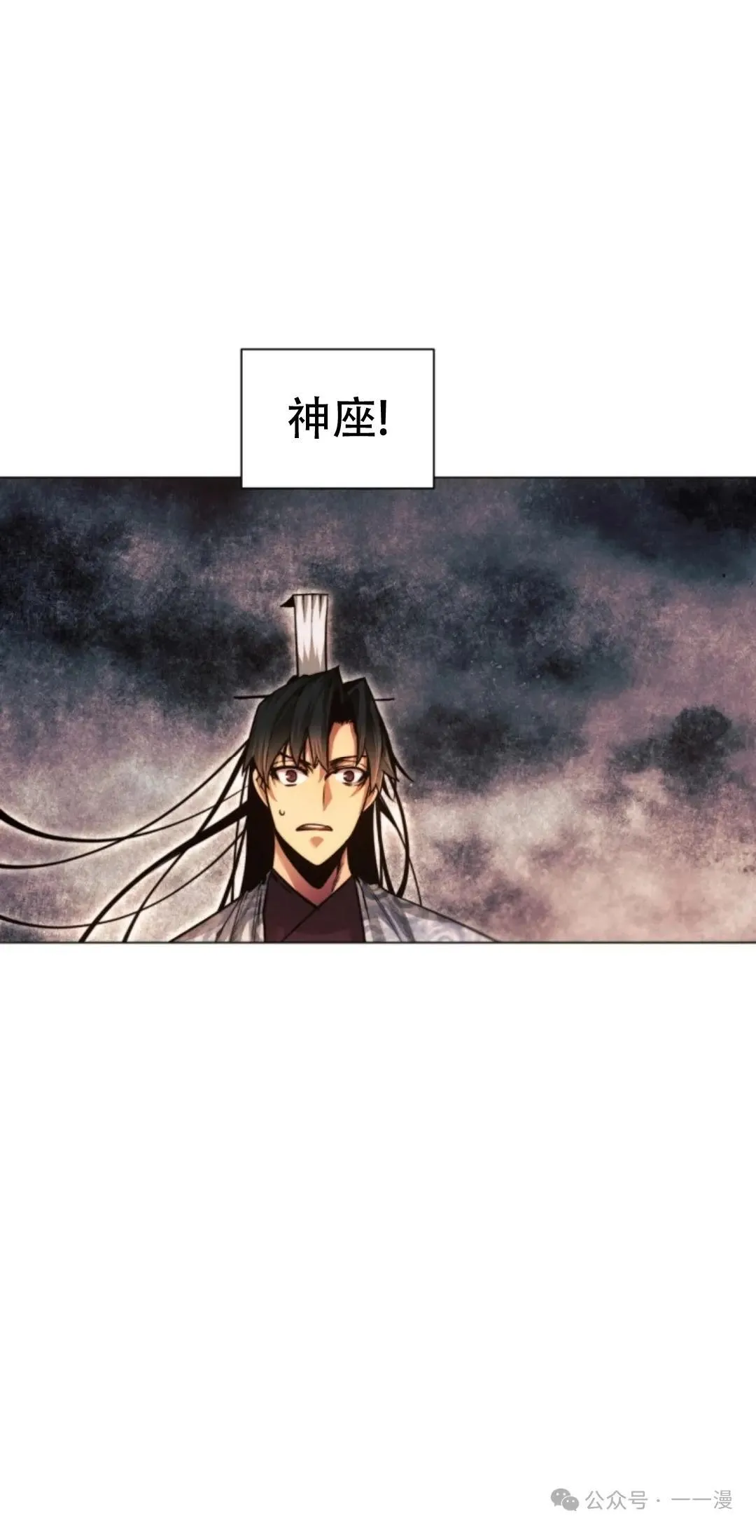 第55话24