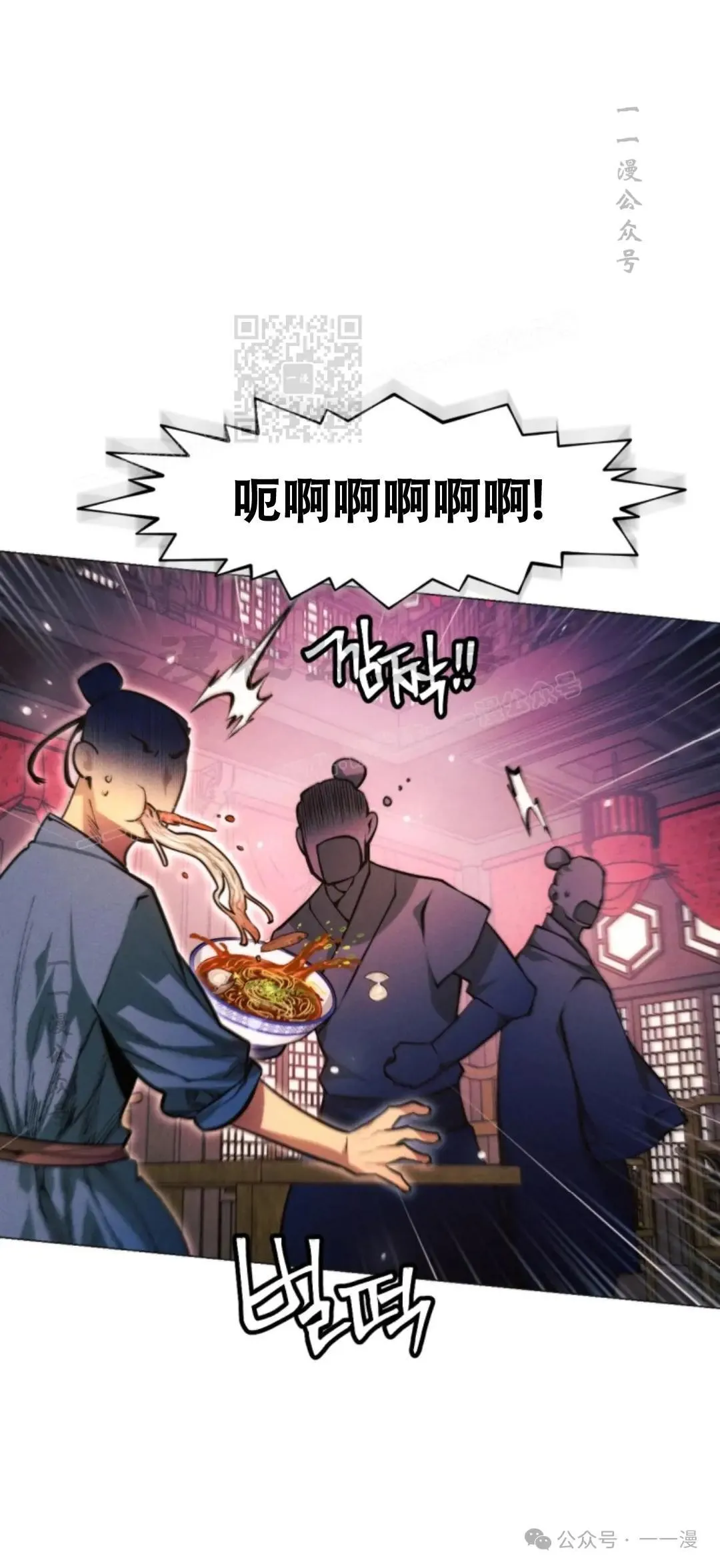第56话10
