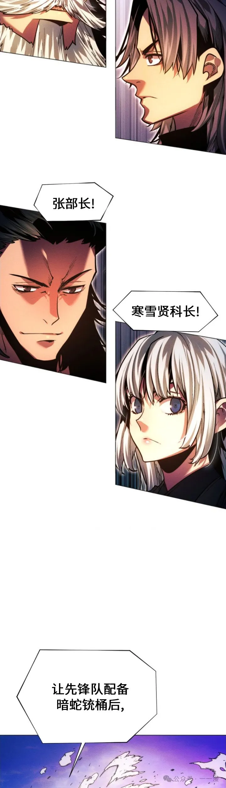 第89话16