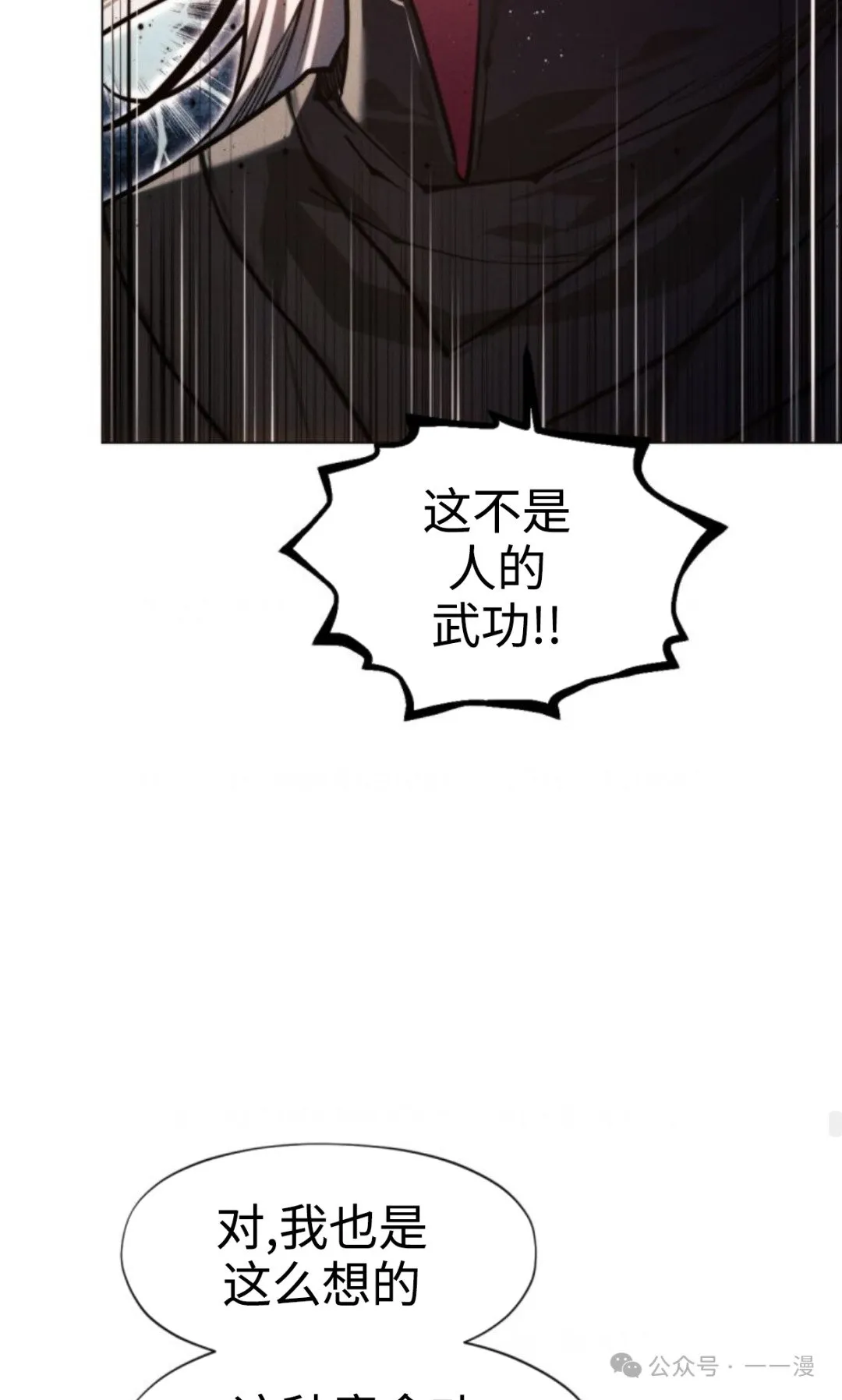 第95话143
