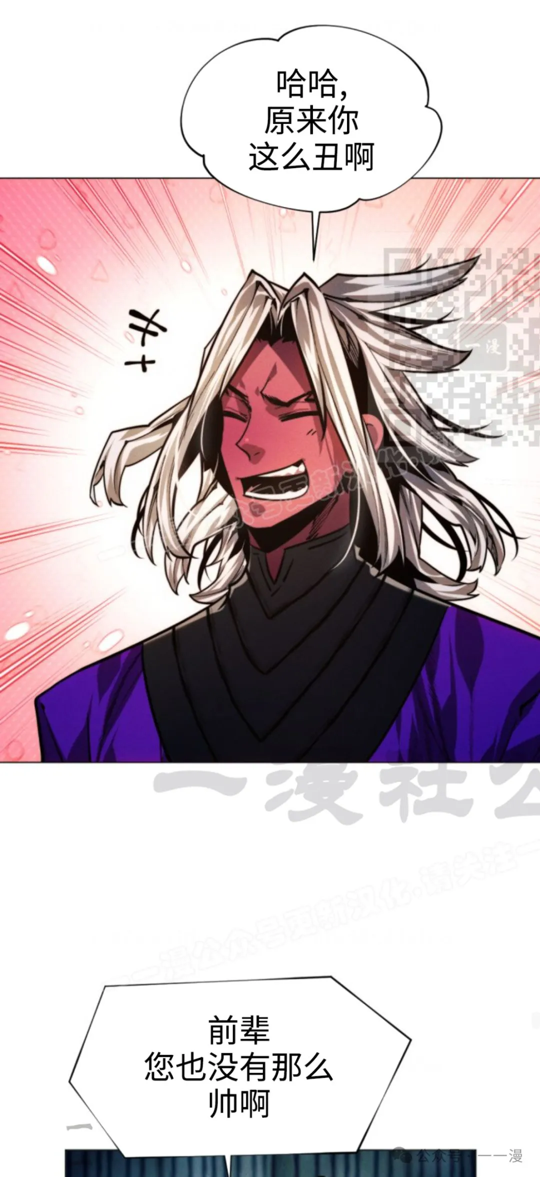 第96话74