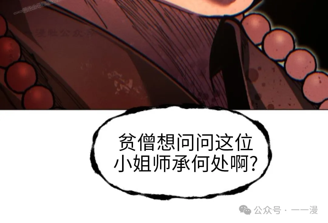第106话149