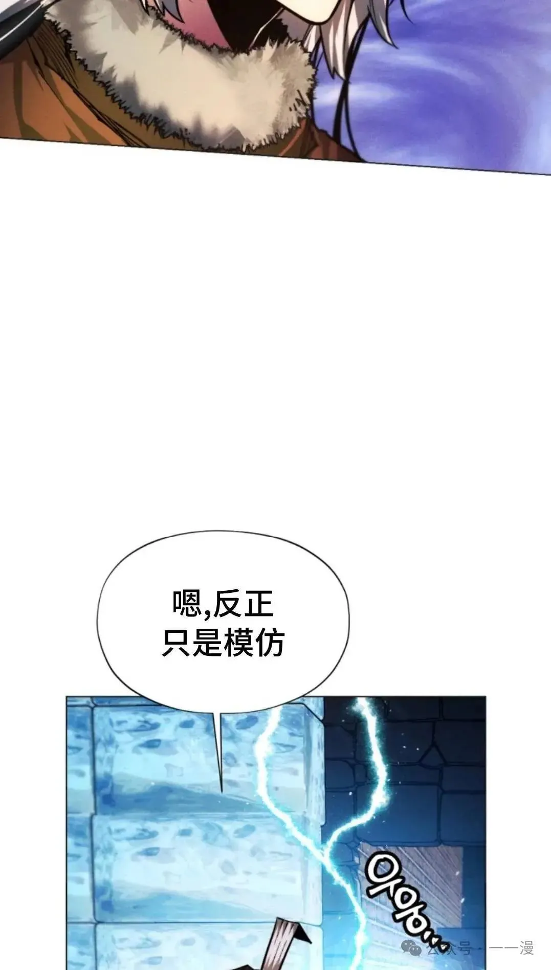 第45话41