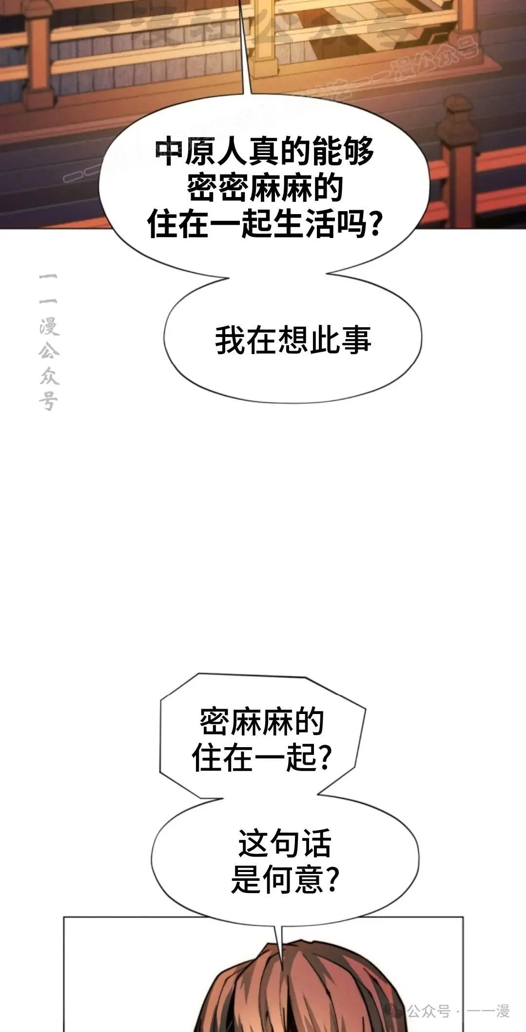 第42话63