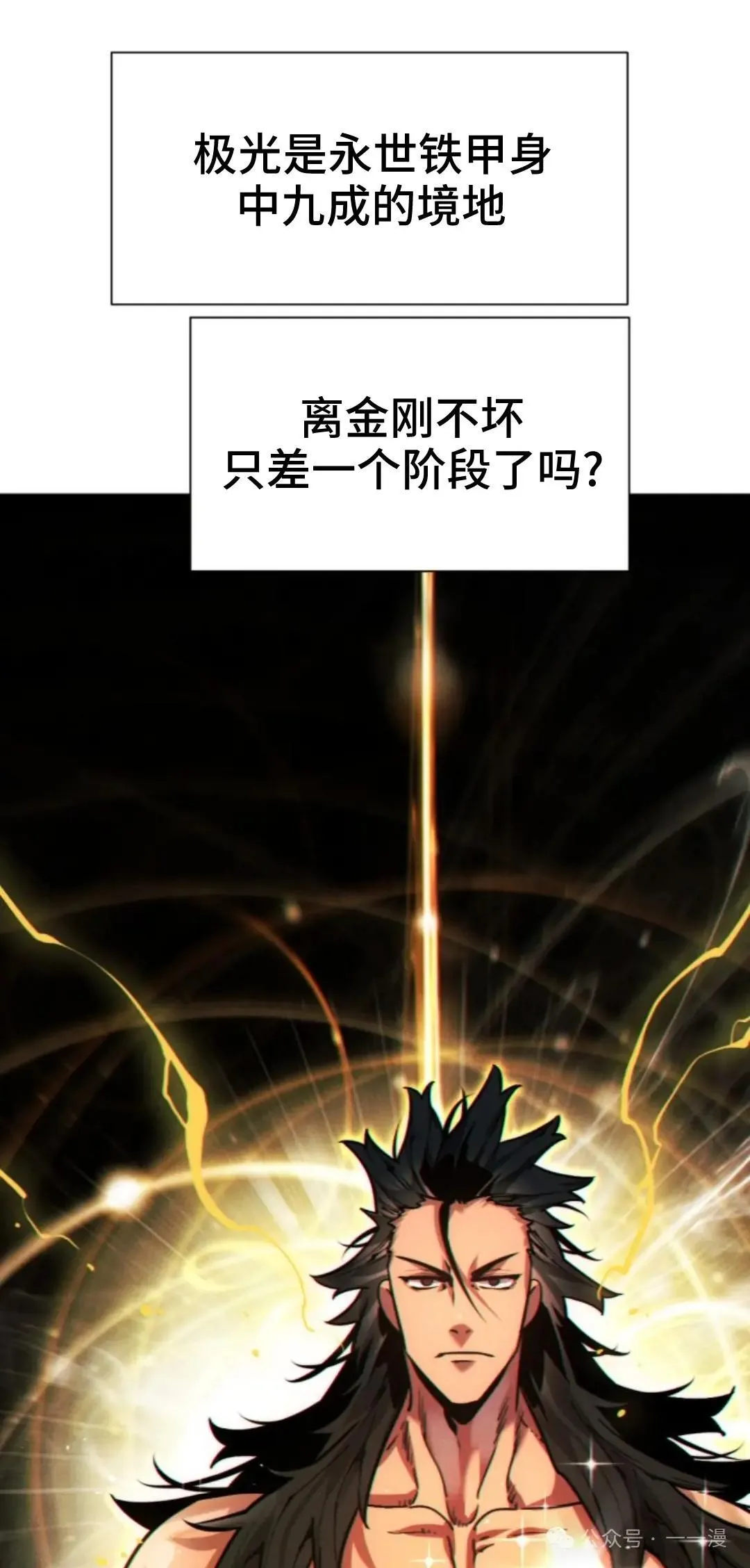 第47话41