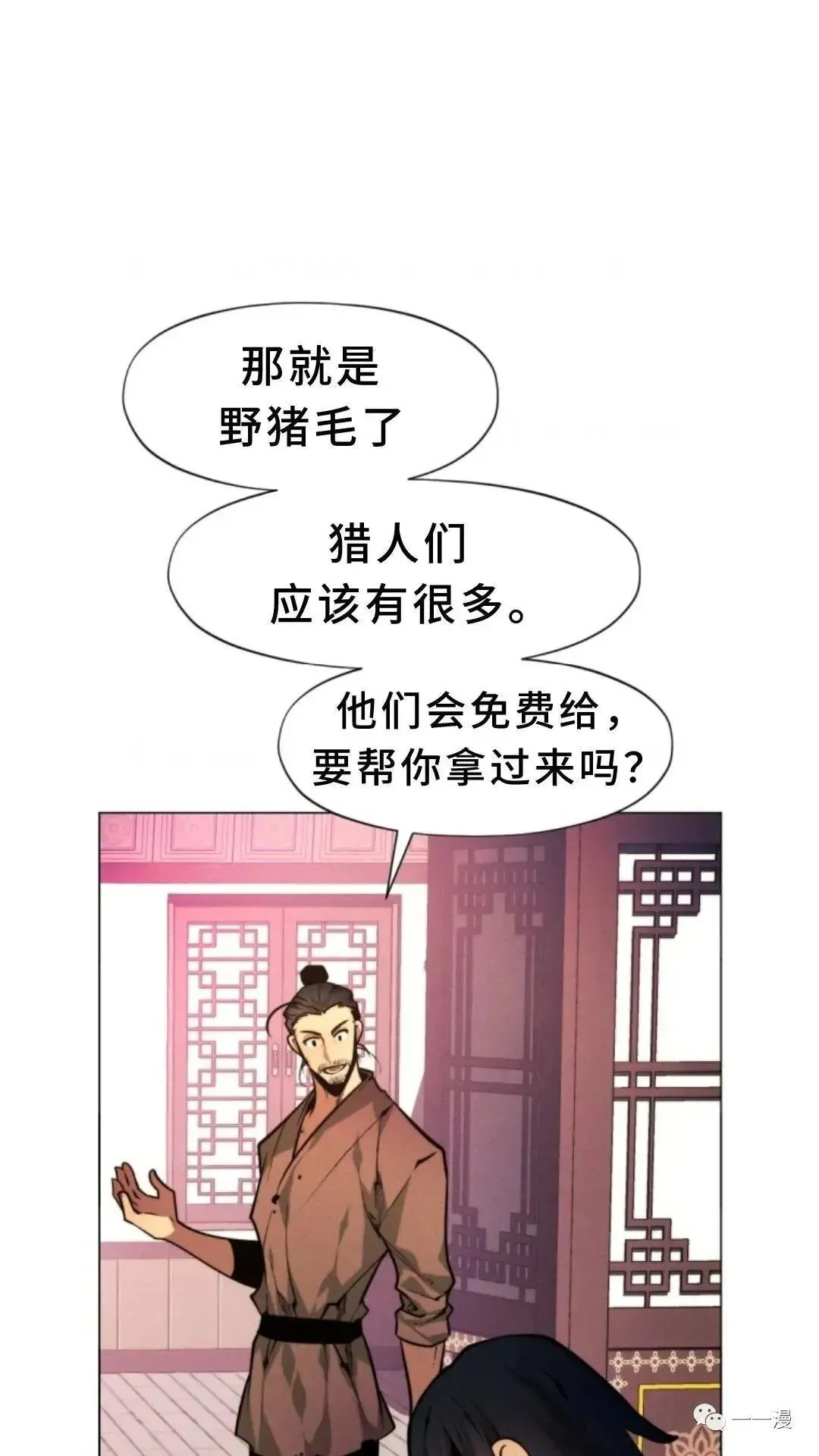 第2话42