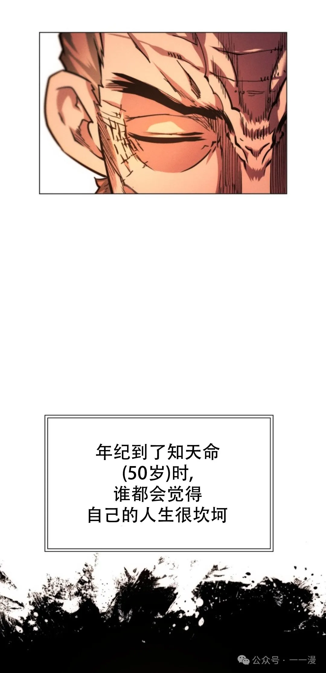 第60话1