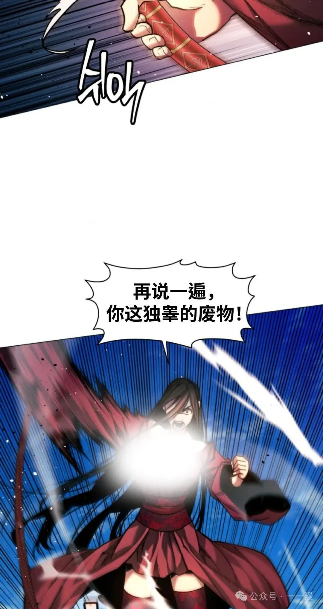 第34话104