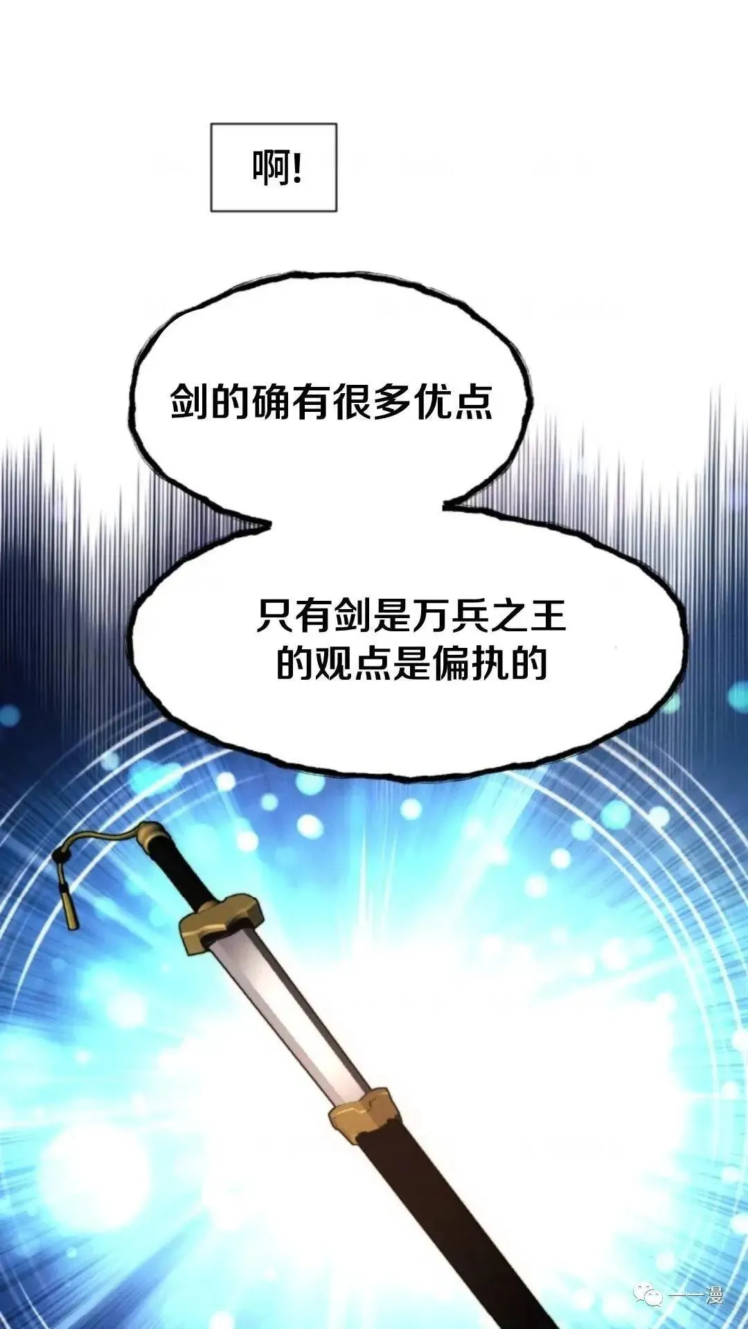 第20话48
