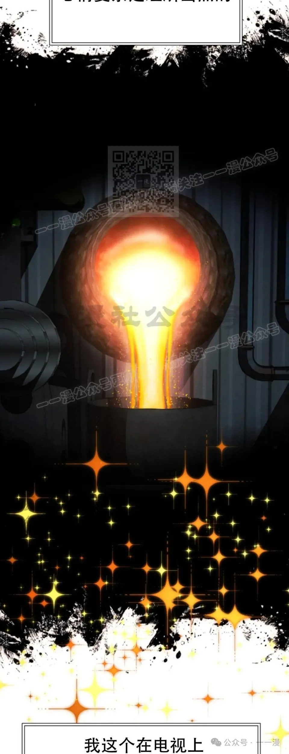 第56话18