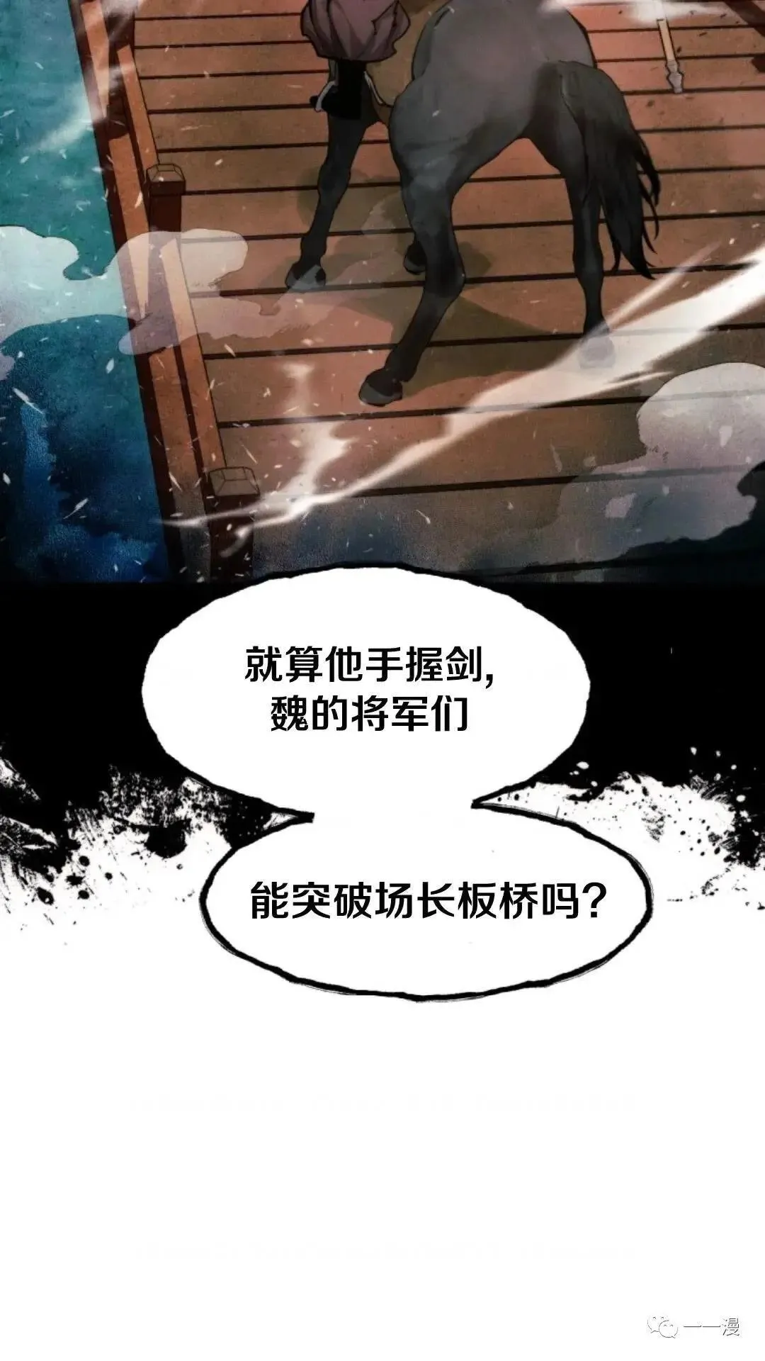 第20话47