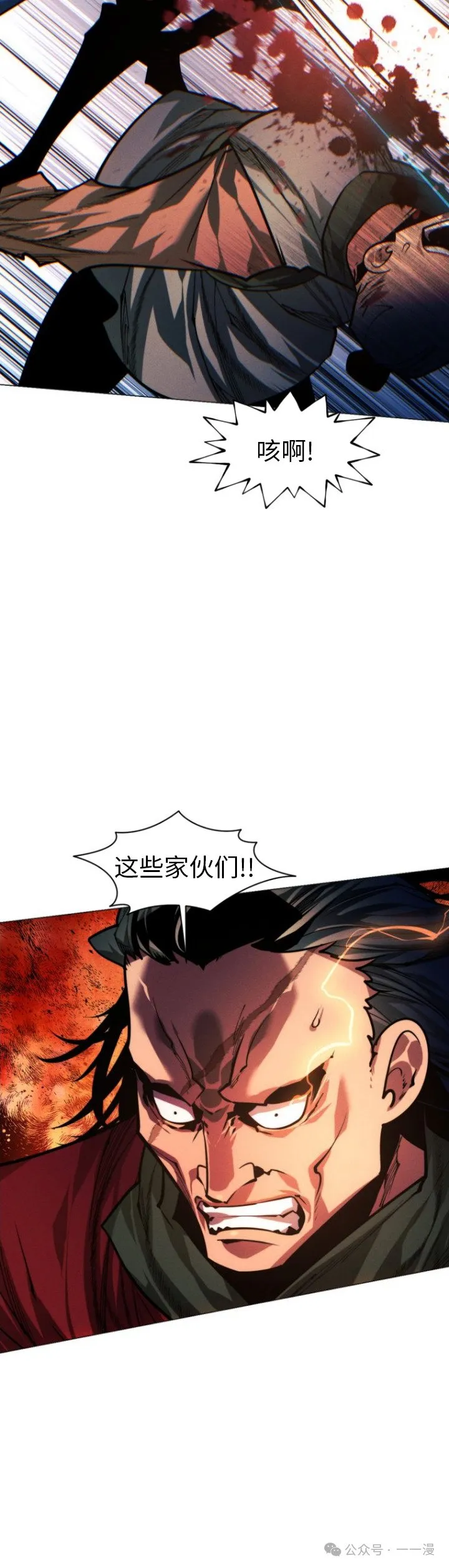 第89话49