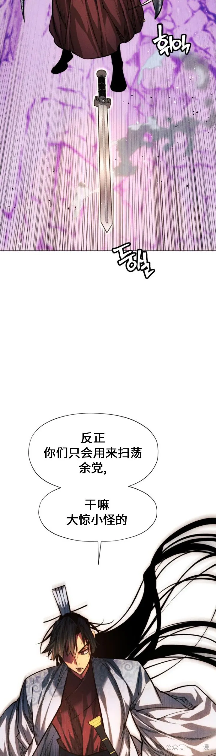 第89话14
