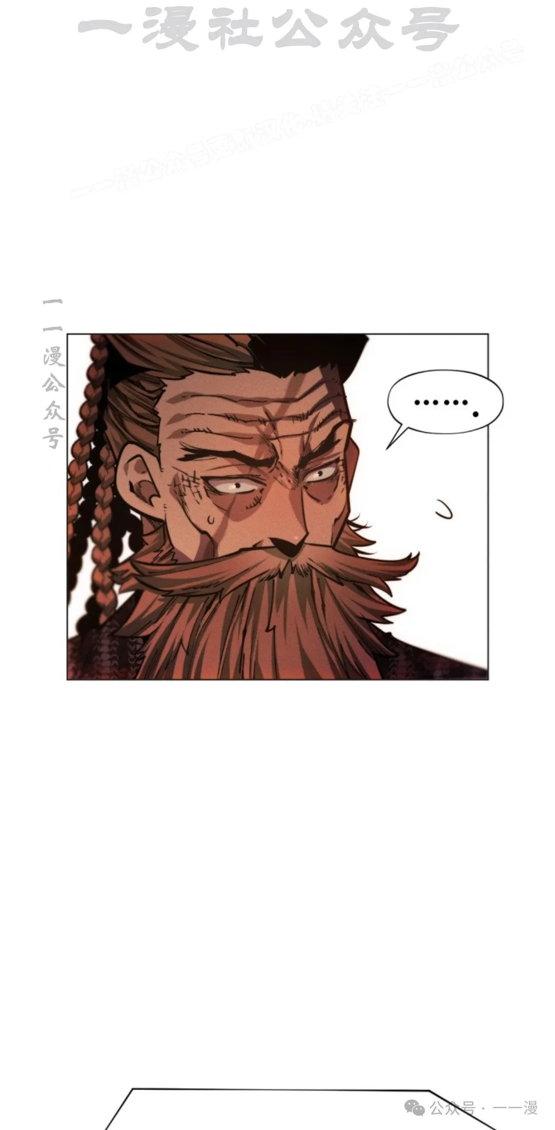 第59话83