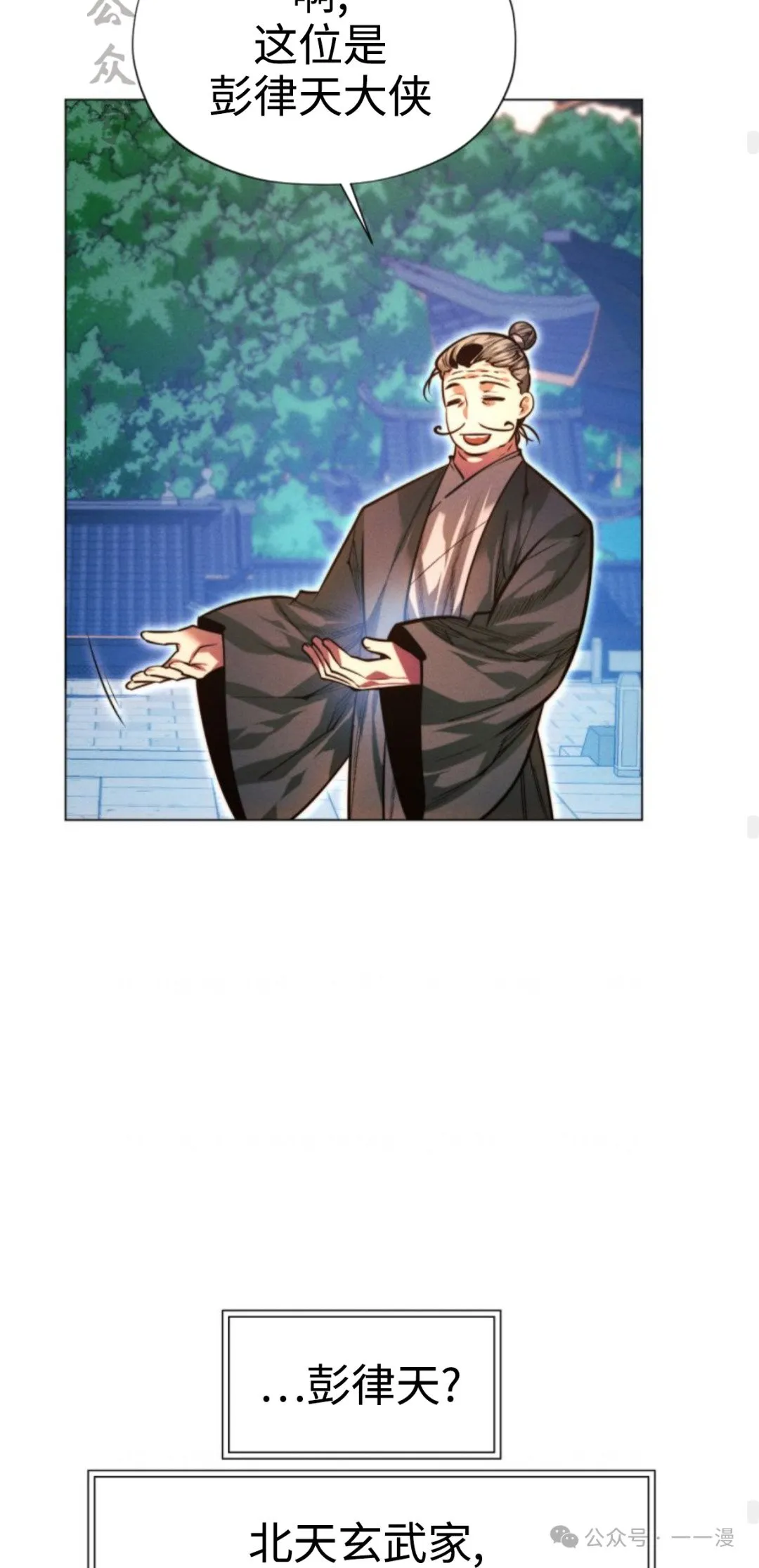 第94话49