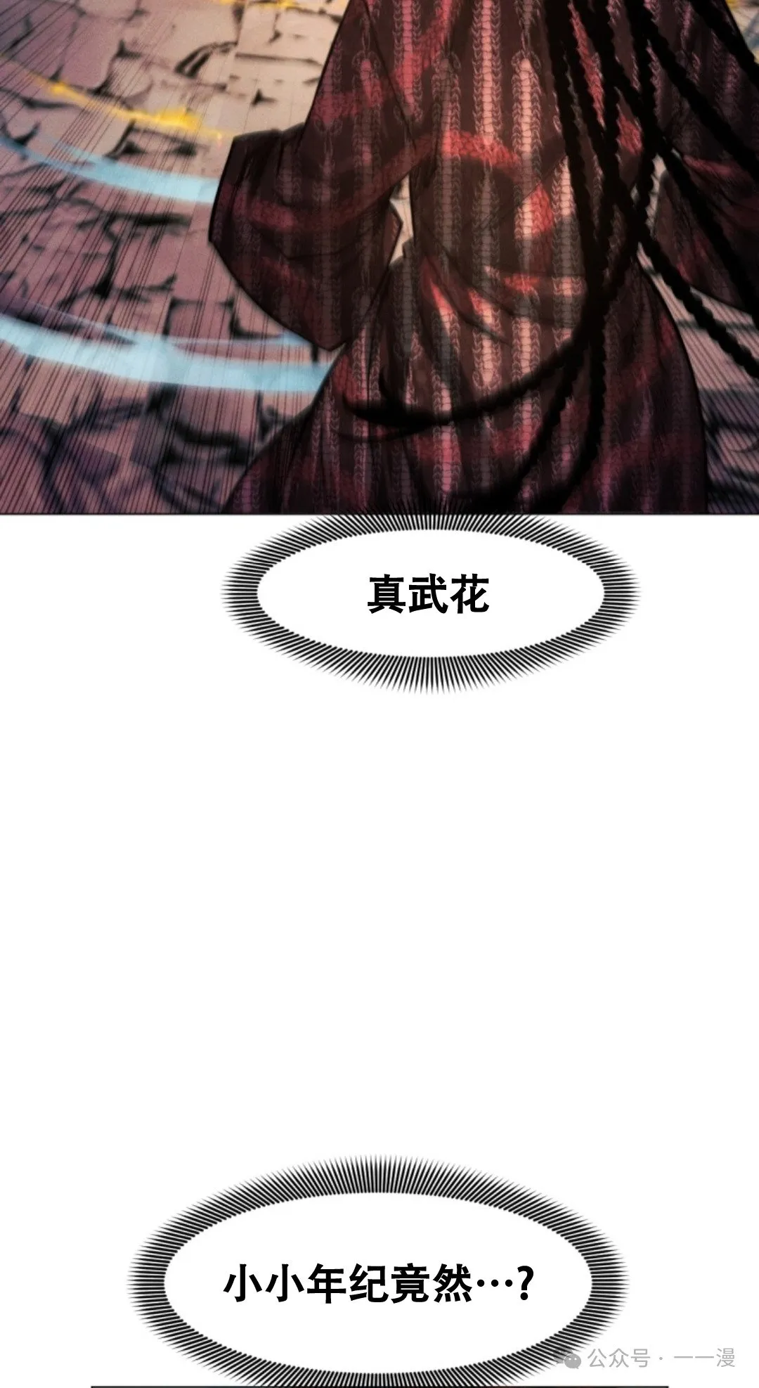 第60话67