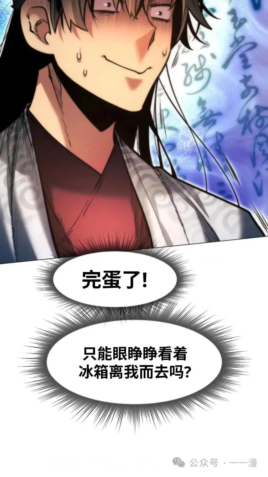 第24话5