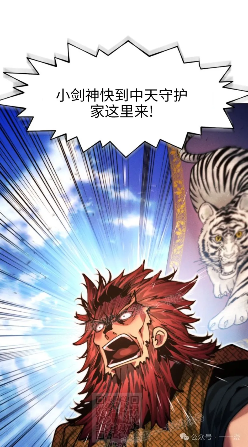 第107话138