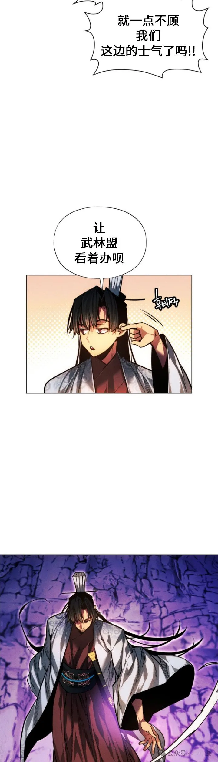 第89话13