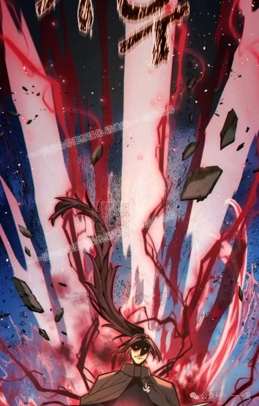 第54话116