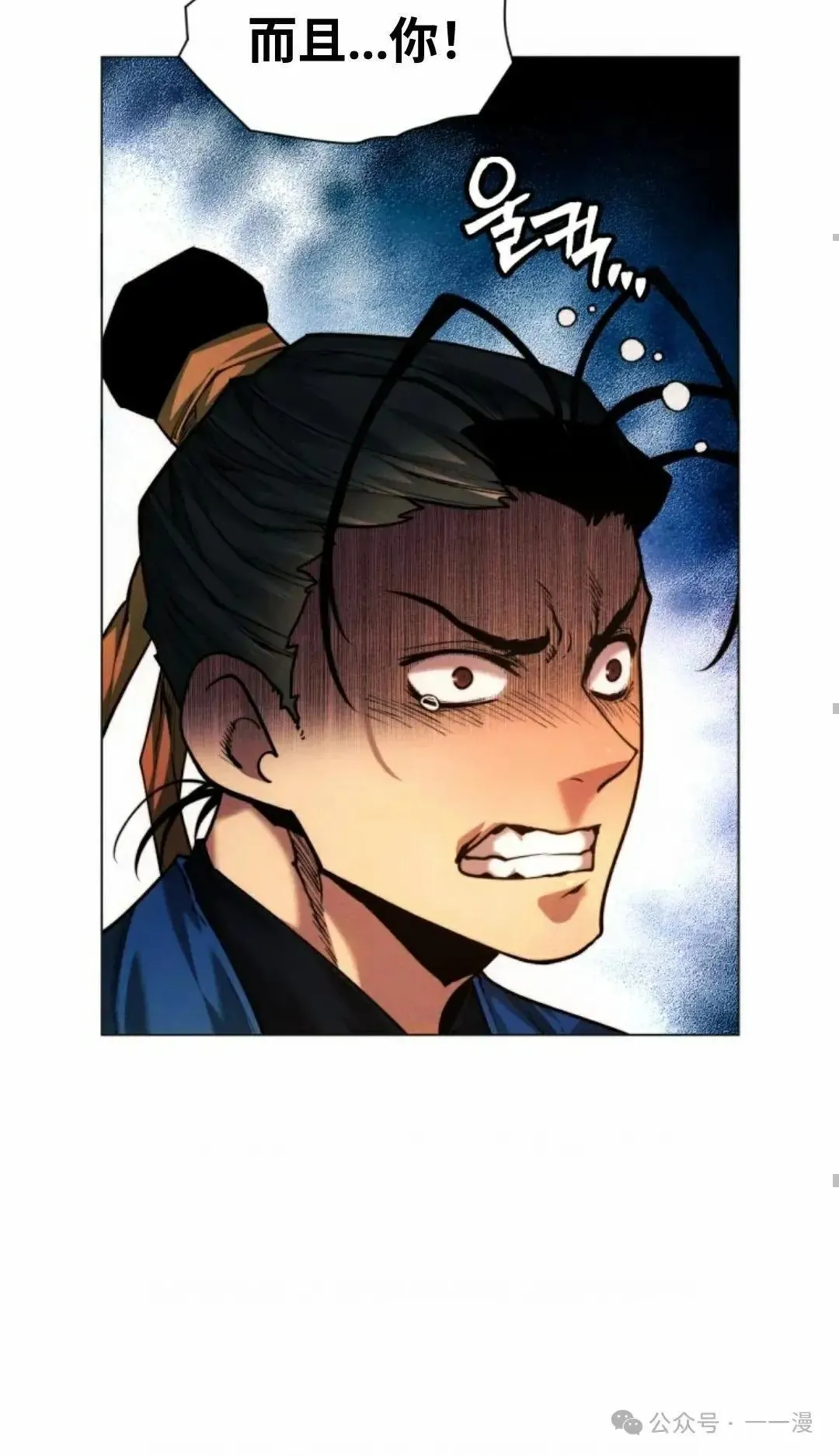 第31话59