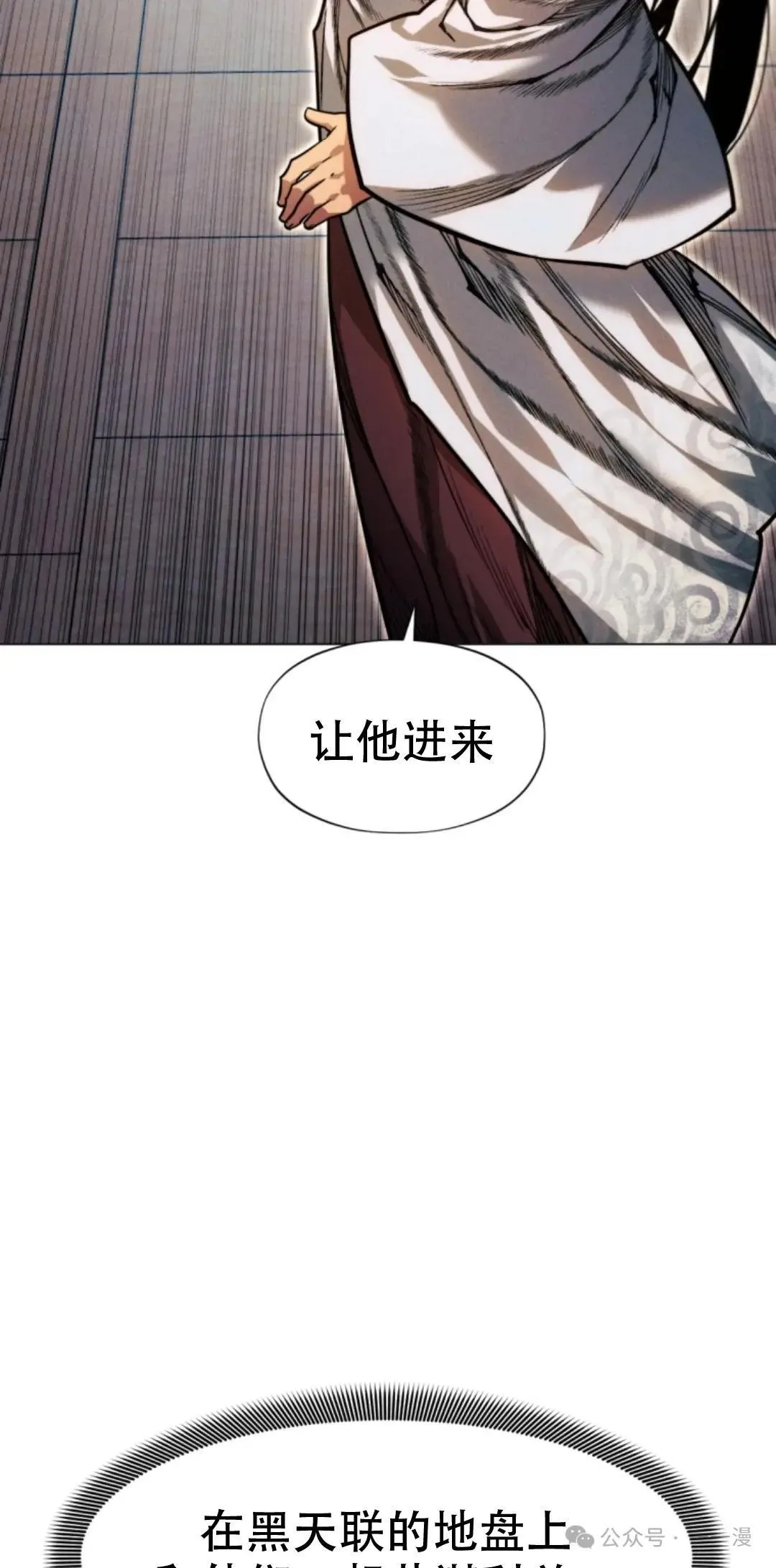 第53话91
