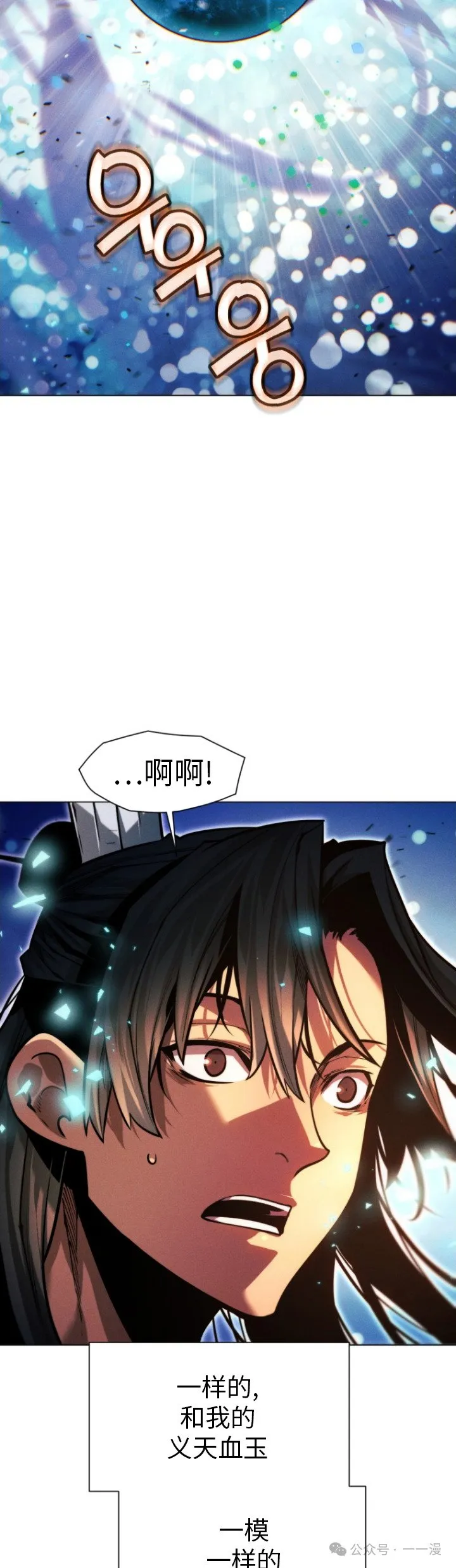 第86话37