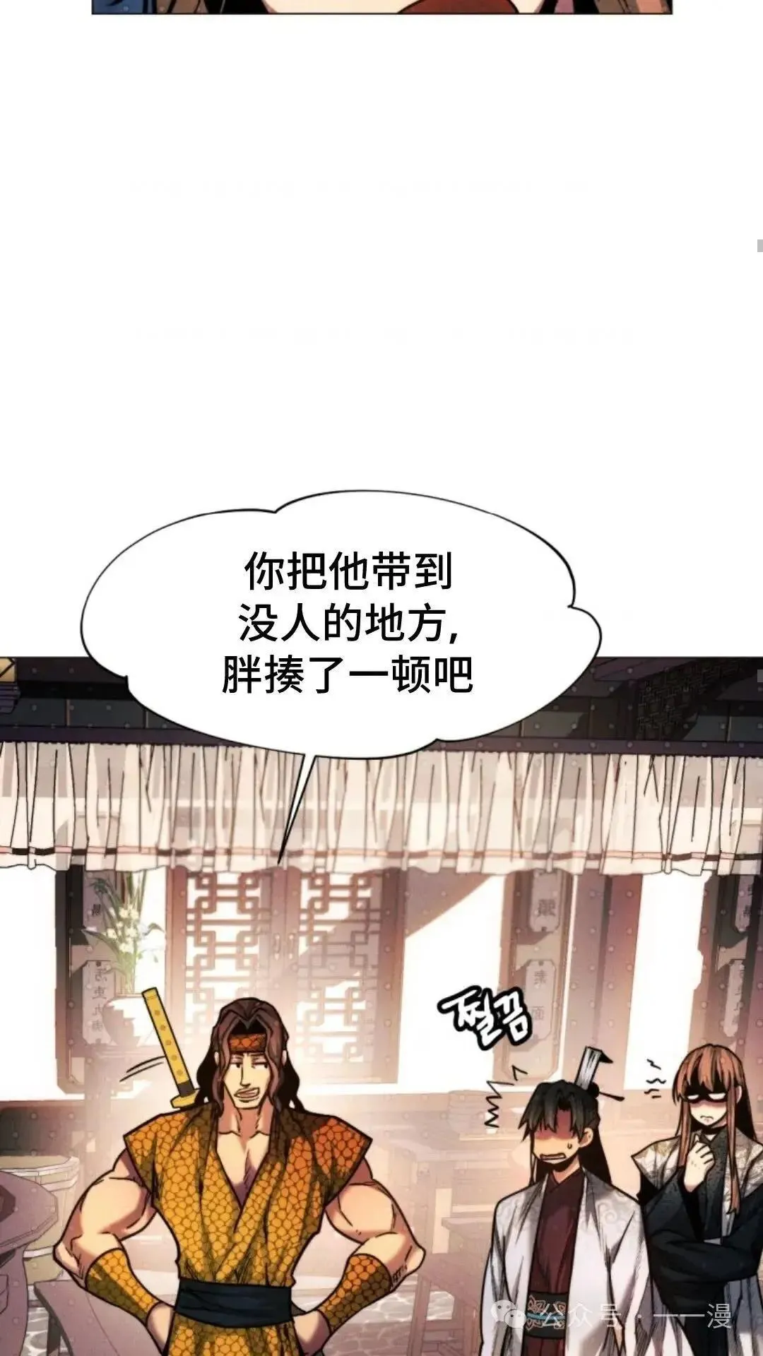 第24话73