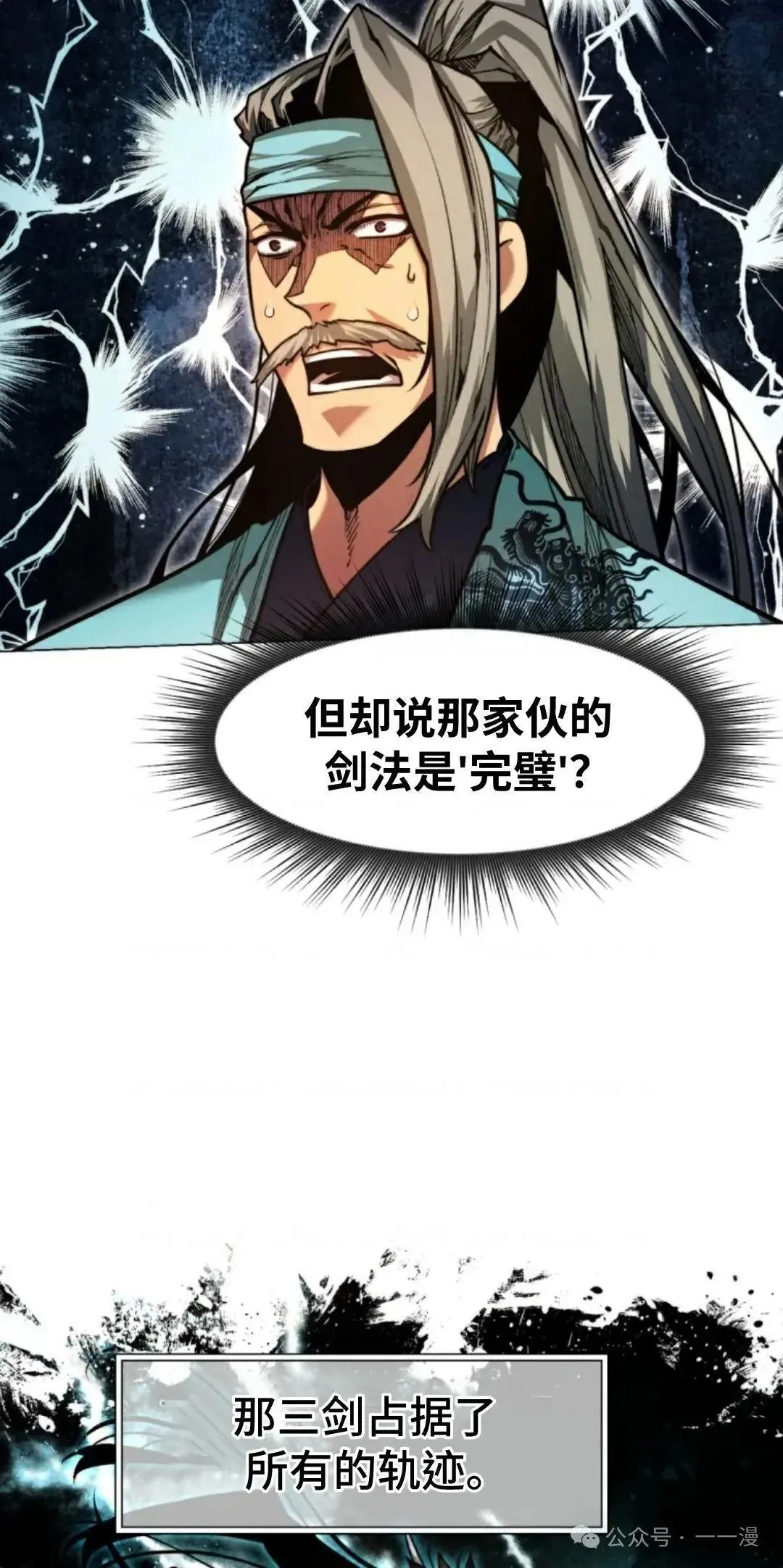 第31话22