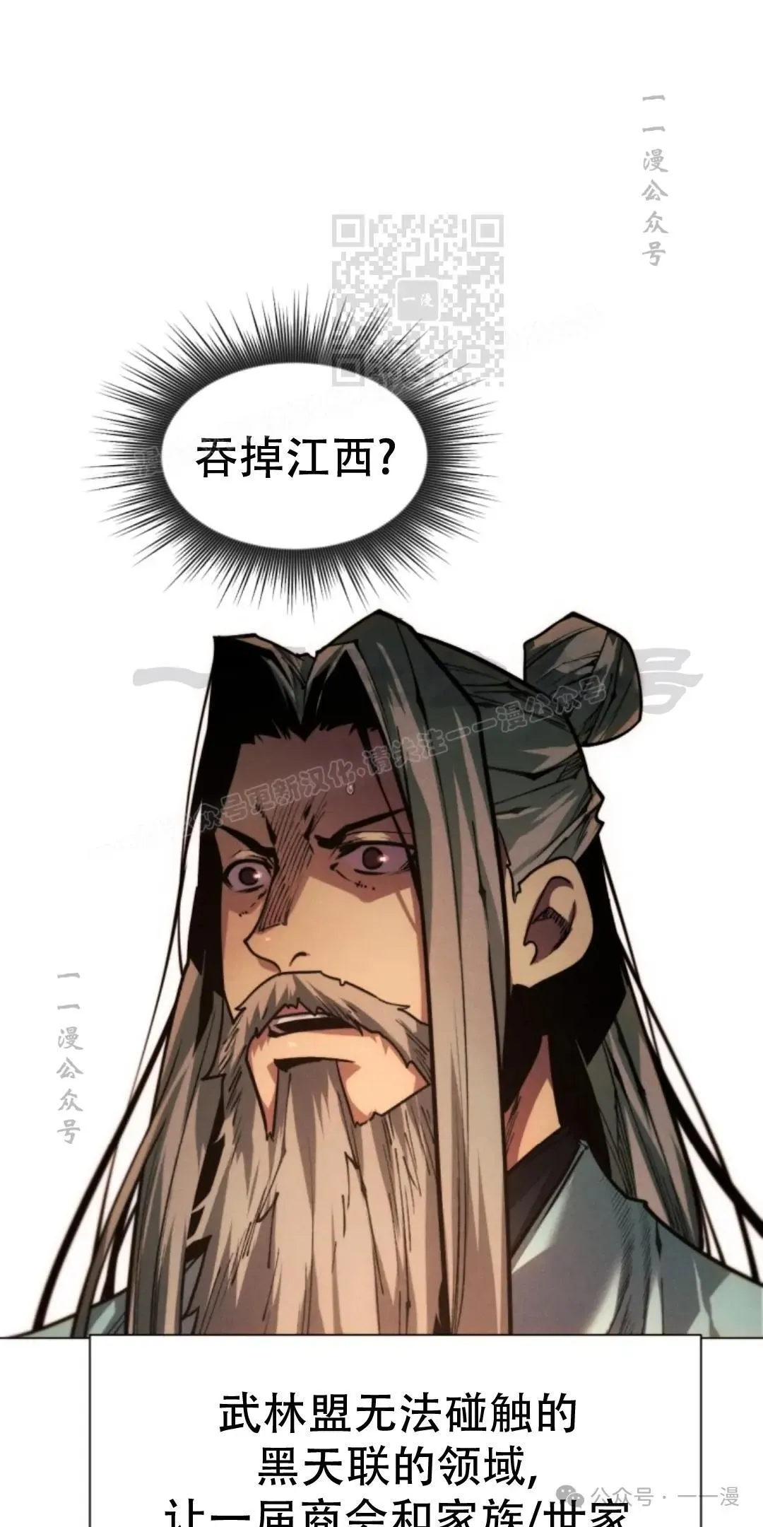 第48话20