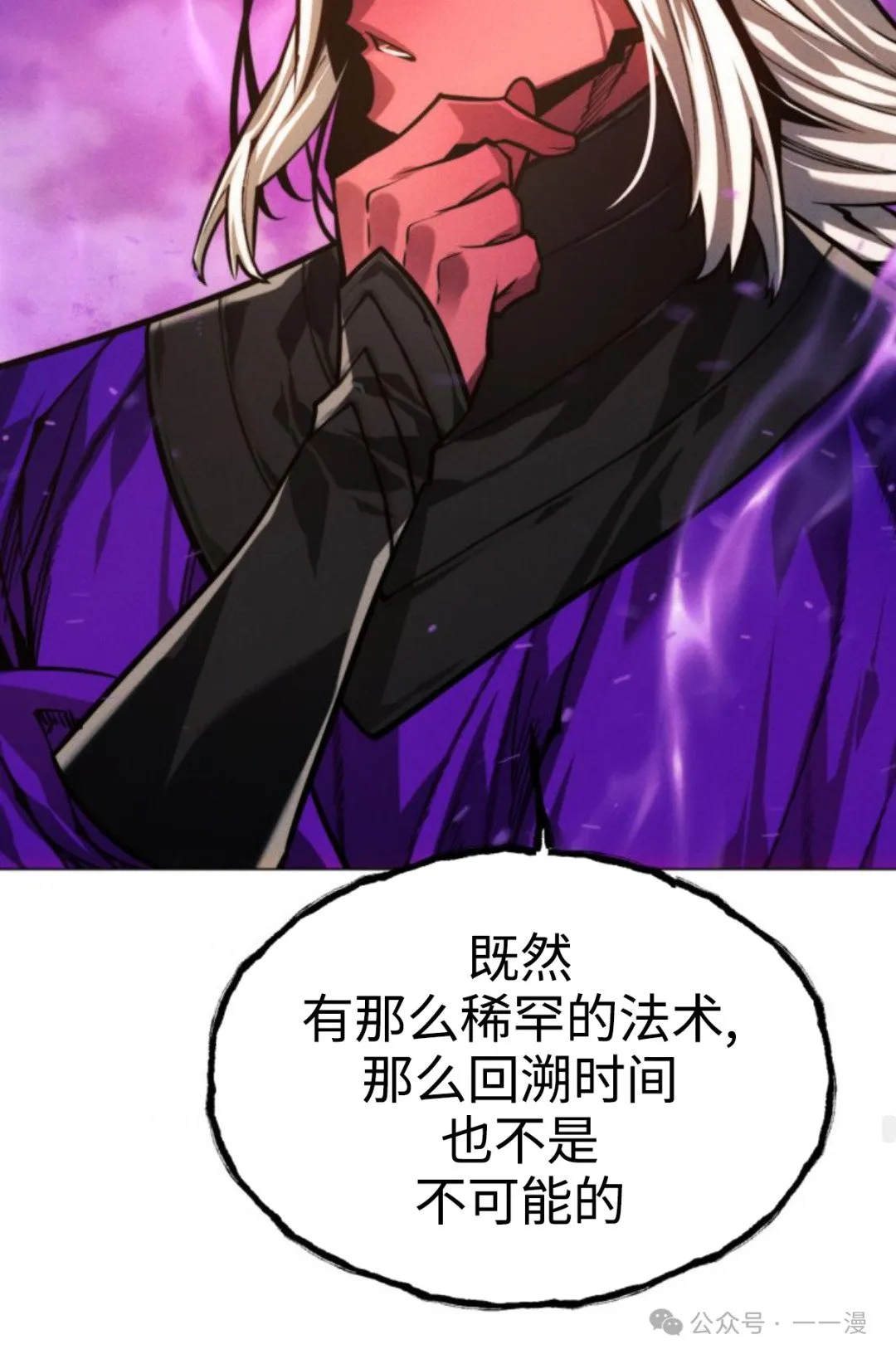 第95话107